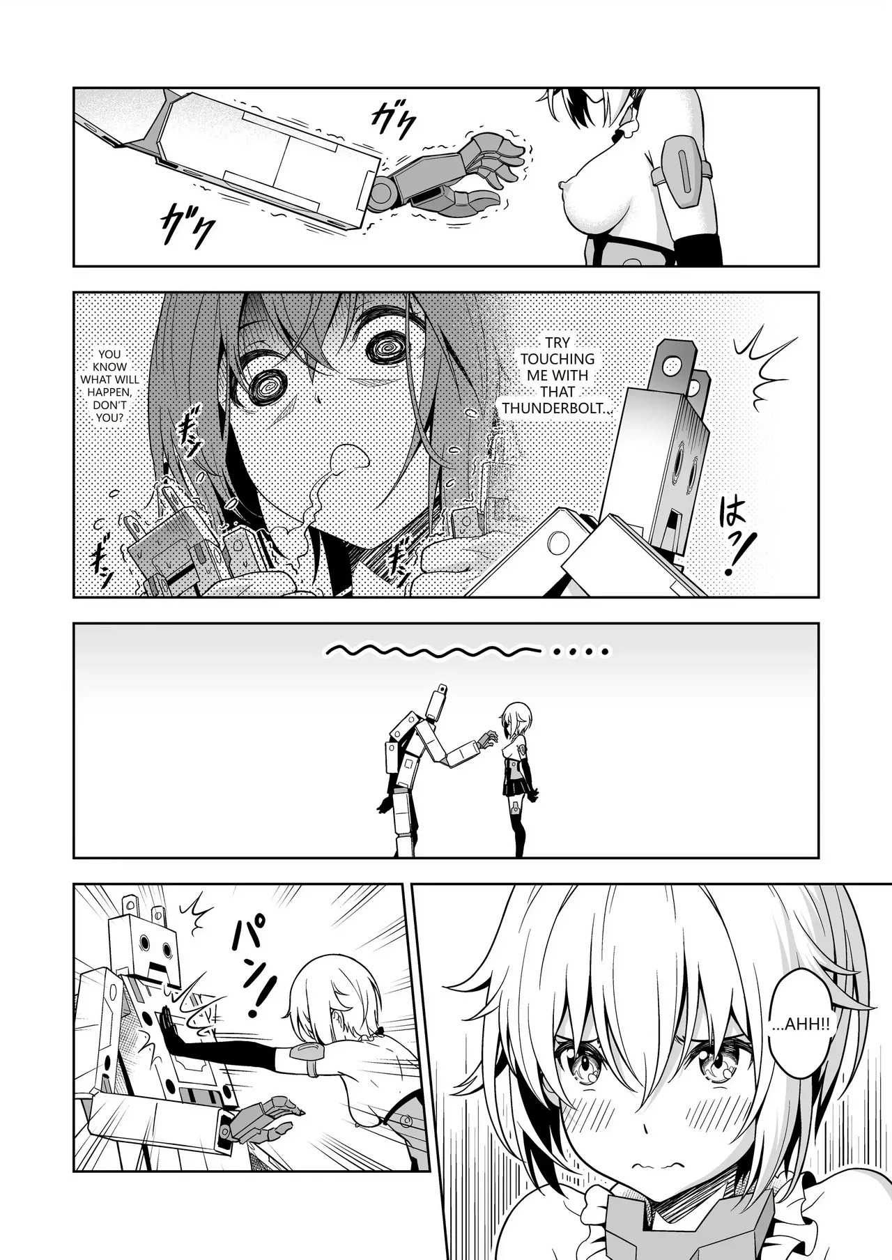 [Pinacotheca (Pinakes)] Gourai, Juuden ga Kininaru! (Frame Arms Girl) (VGT13) (English) - Page 14