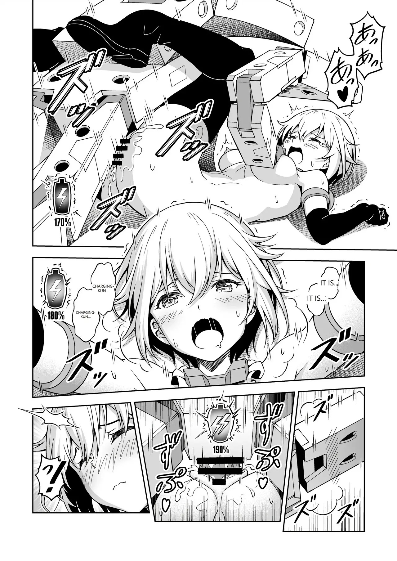 [Pinacotheca (Pinakes)] Gourai, Juuden ga Kininaru! (Frame Arms Girl) (VGT13) (English) - Page 22