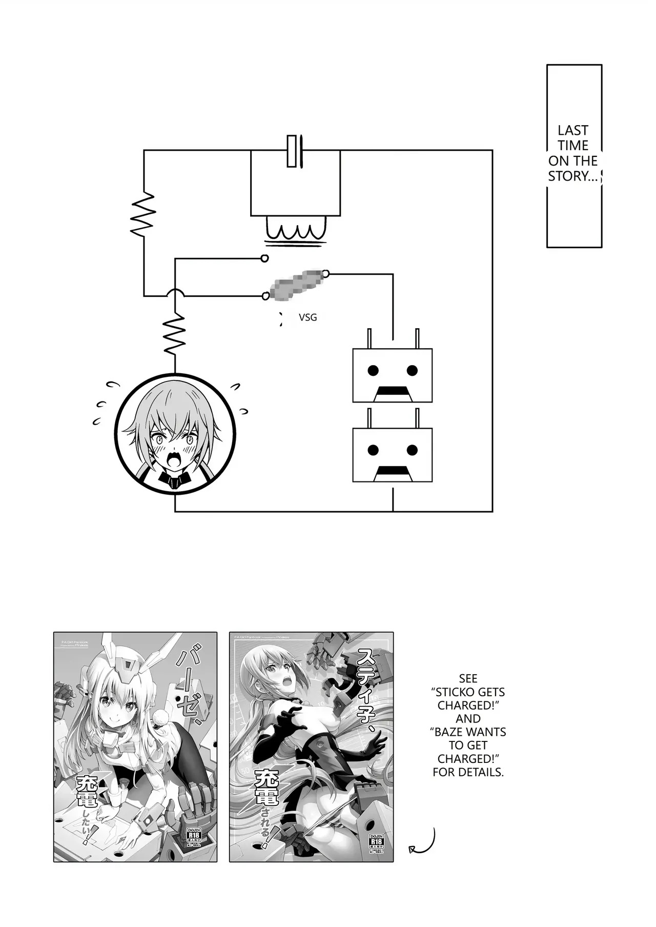 [Pinacotheca (Pinakes)] Gourai, Juuden ga Kininaru! (Frame Arms Girl) (VGT13) (English) - Page 3