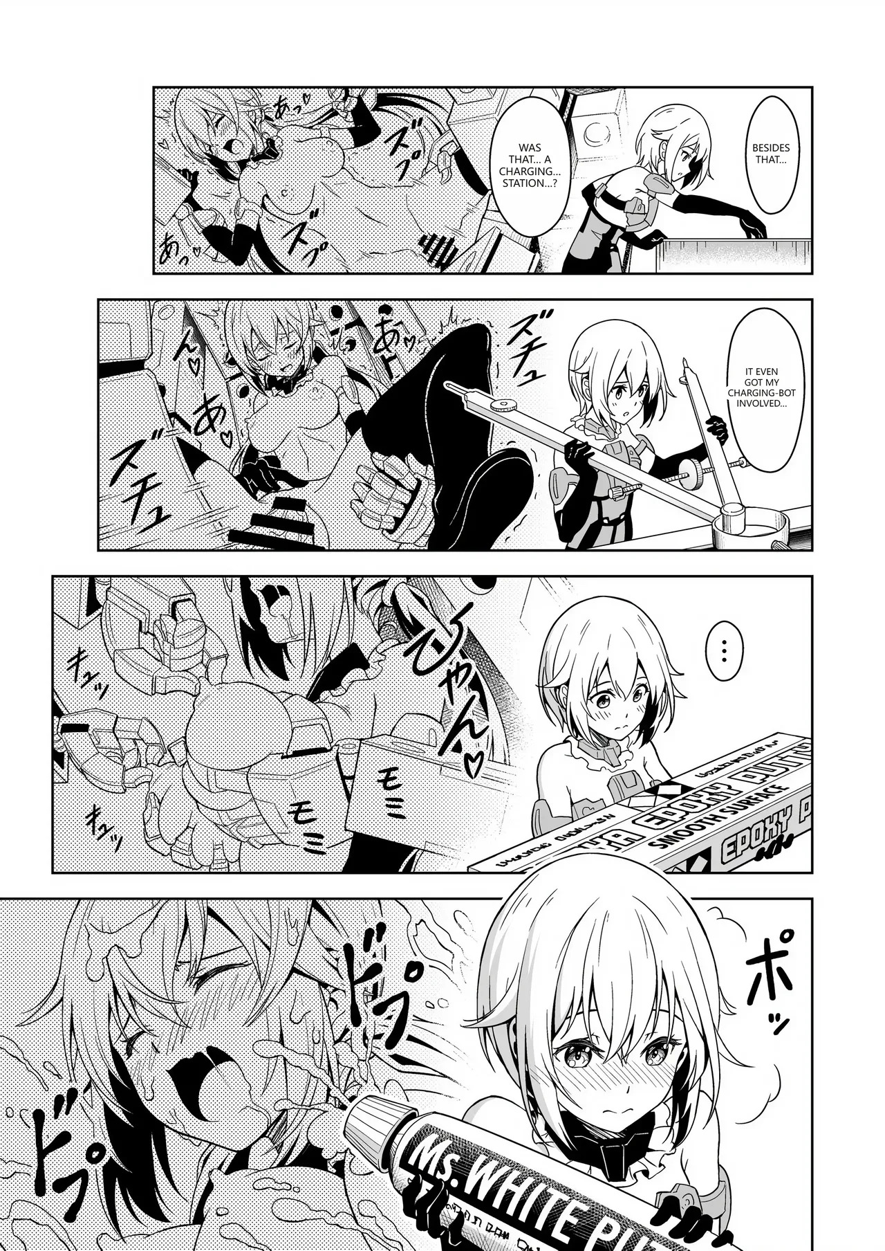 [Pinacotheca (Pinakes)] Gourai, Juuden ga Kininaru! (Frame Arms Girl) (VGT13) (English) - Page 7