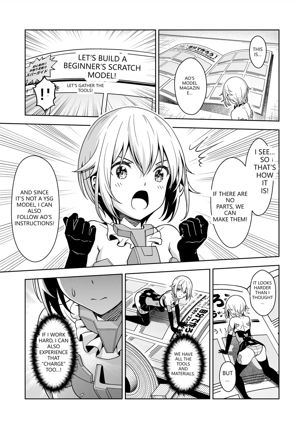 [Pinacotheca (Pinakes)] Gourai, Juuden ga Kininaru! (Frame Arms Girl) (VGT13) (English) - Page 9