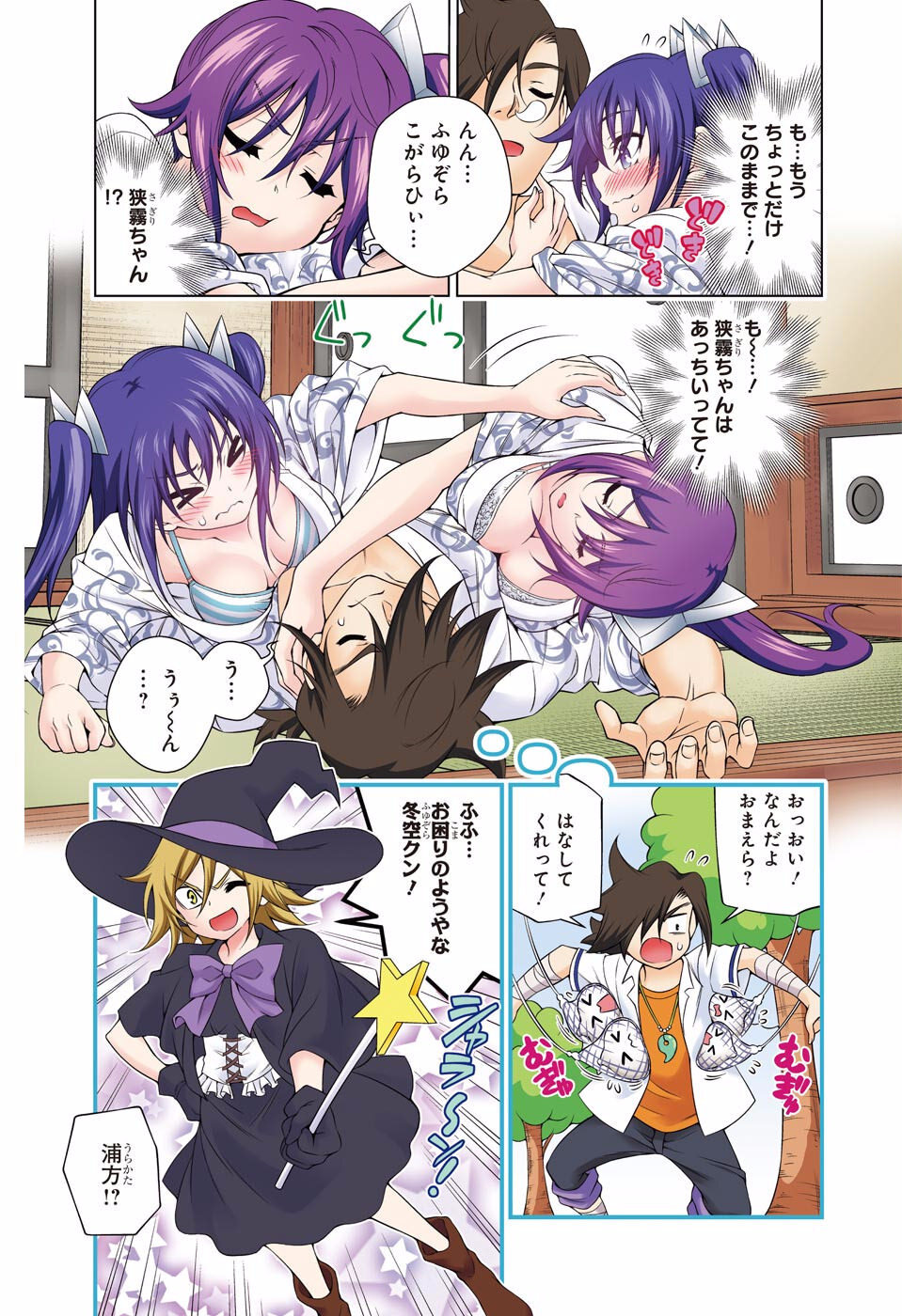Preview page 3
