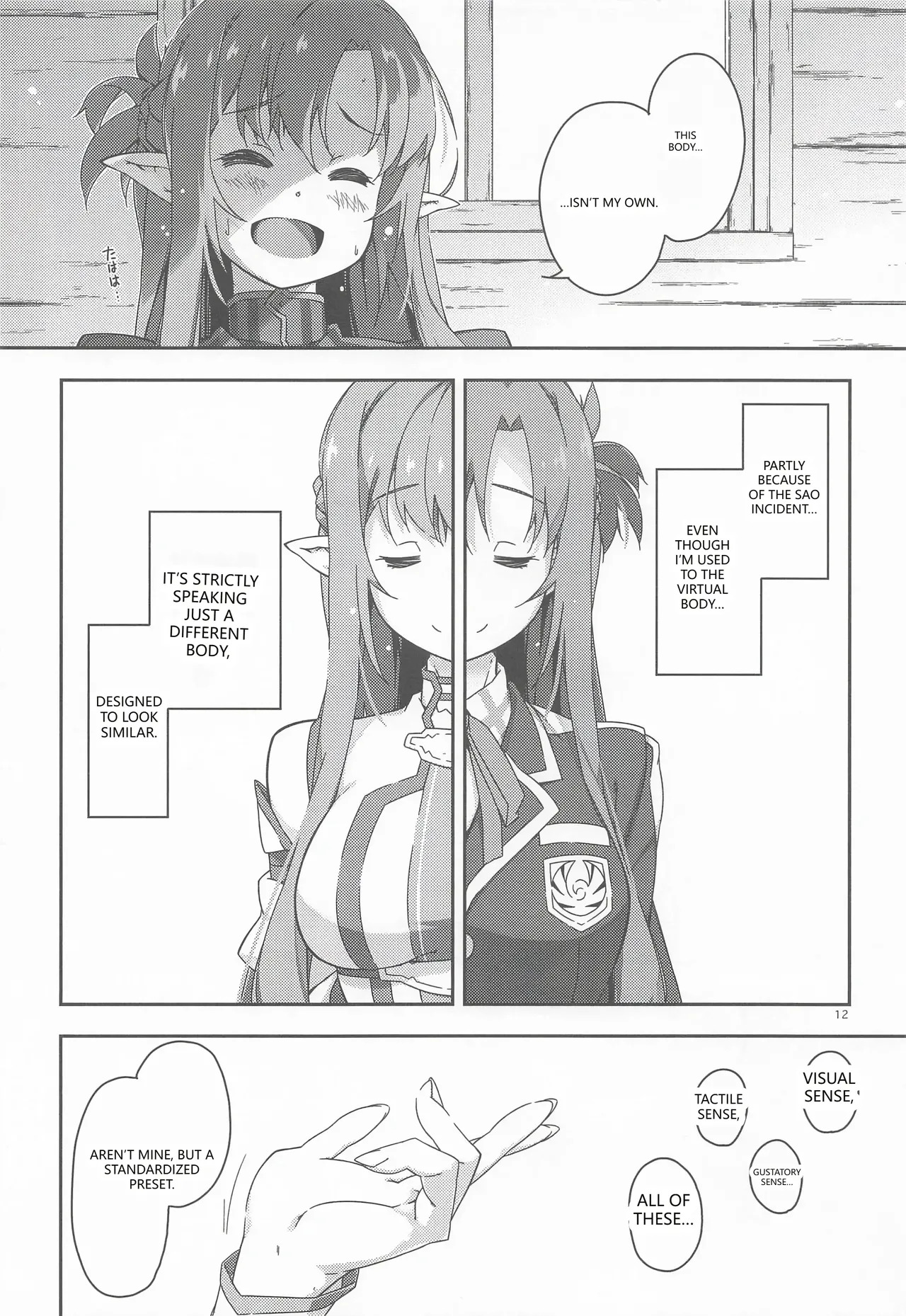 (SC2025 Summer) [Angyadow (Shikei)] Kirito-kun to Watashi ga Sodatemashita (Sword Art Online) (VGT13) (English) - Page 11