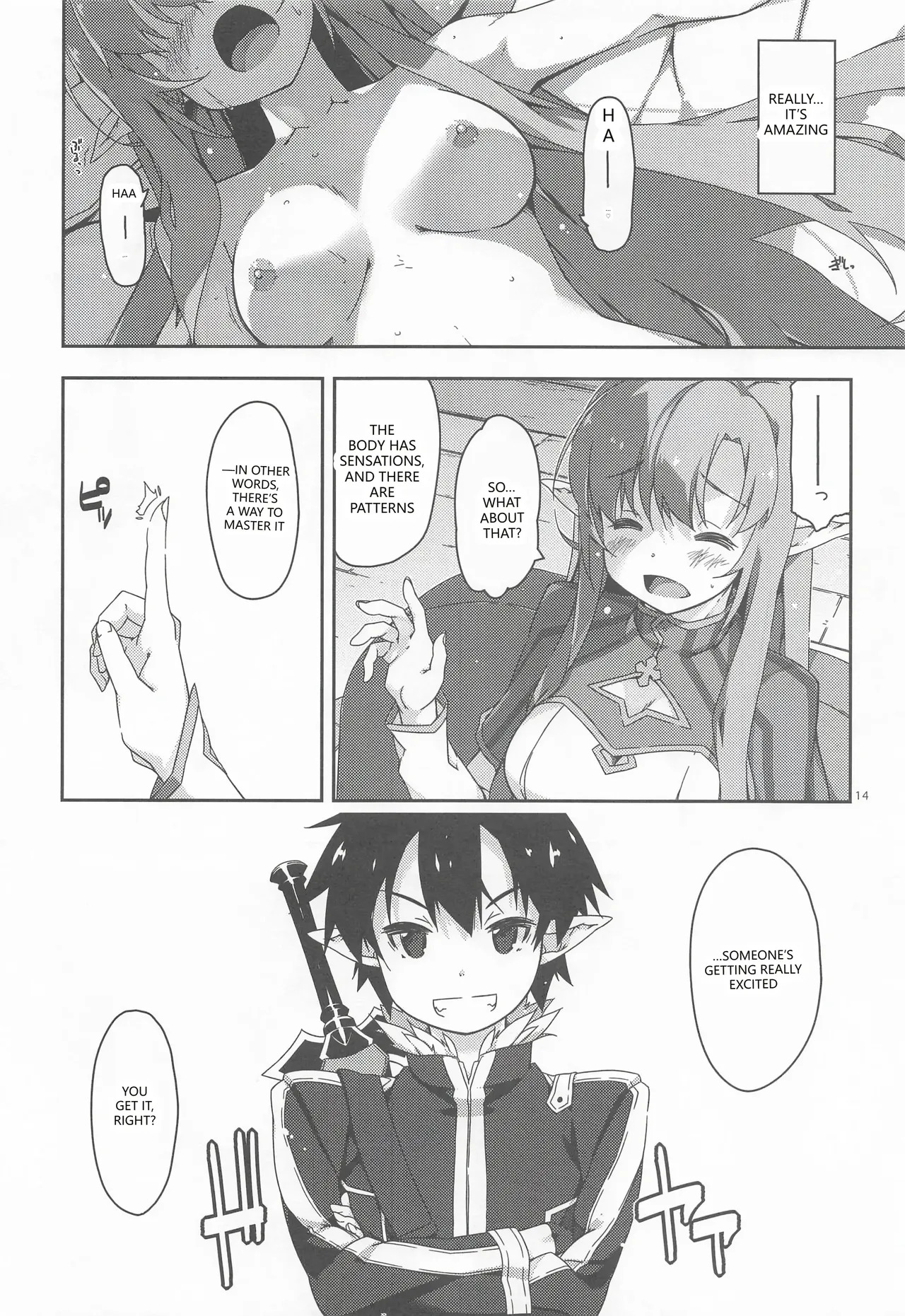 (SC2025 Summer) [Angyadow (Shikei)] Kirito-kun to Watashi ga Sodatemashita (Sword Art Online) (VGT13) (English) - Page 13