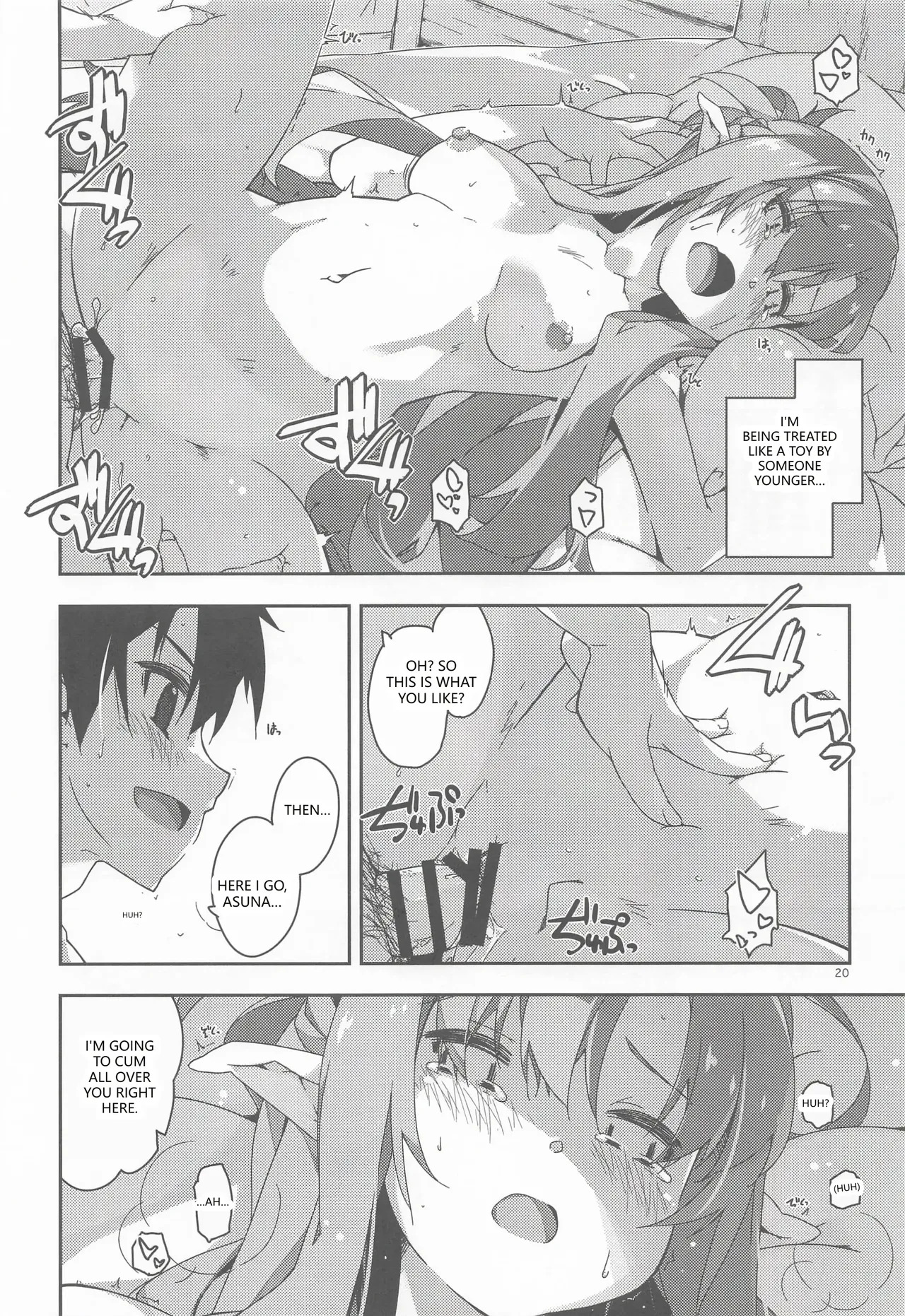 (SC2025 Summer) [Angyadow (Shikei)] Kirito-kun to Watashi ga Sodatemashita (Sword Art Online) (VGT13) (English) - Page 19