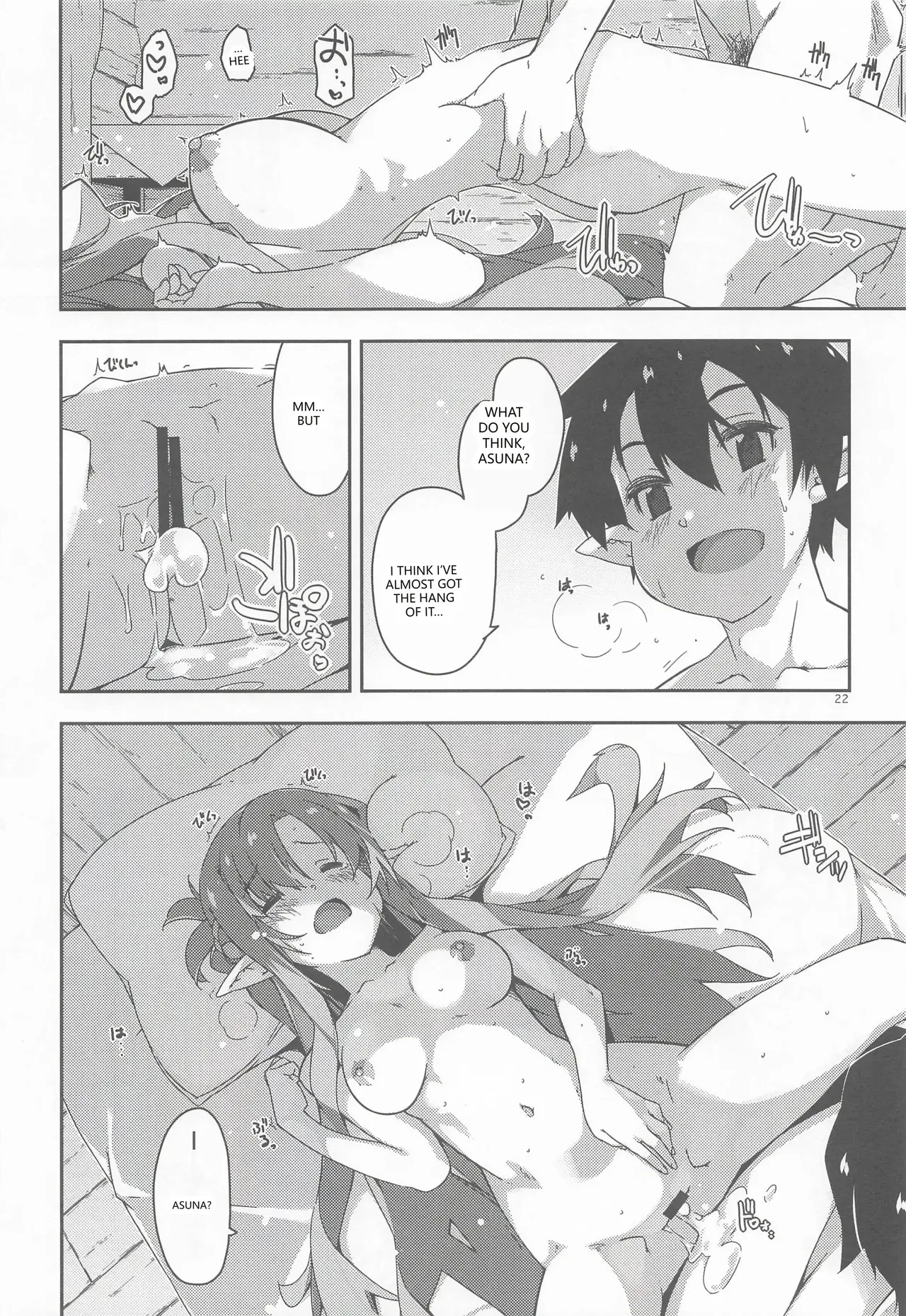 (SC2025 Summer) [Angyadow (Shikei)] Kirito-kun to Watashi ga Sodatemashita (Sword Art Online) (VGT13) (English) - Page 21