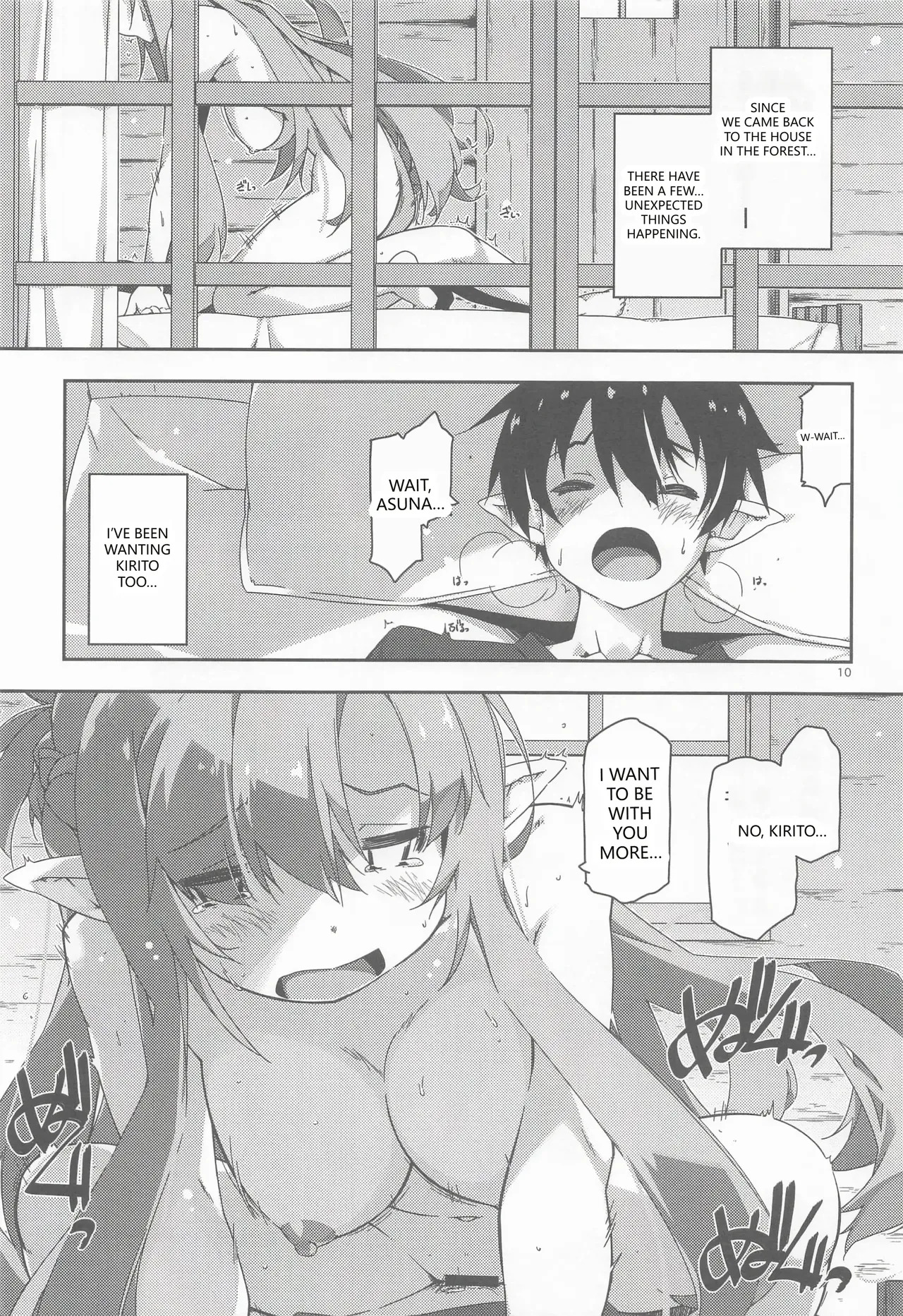 (SC2025 Summer) [Angyadow (Shikei)] Kirito-kun to Watashi ga Sodatemashita (Sword Art Online) (VGT13) (English) - Page 9