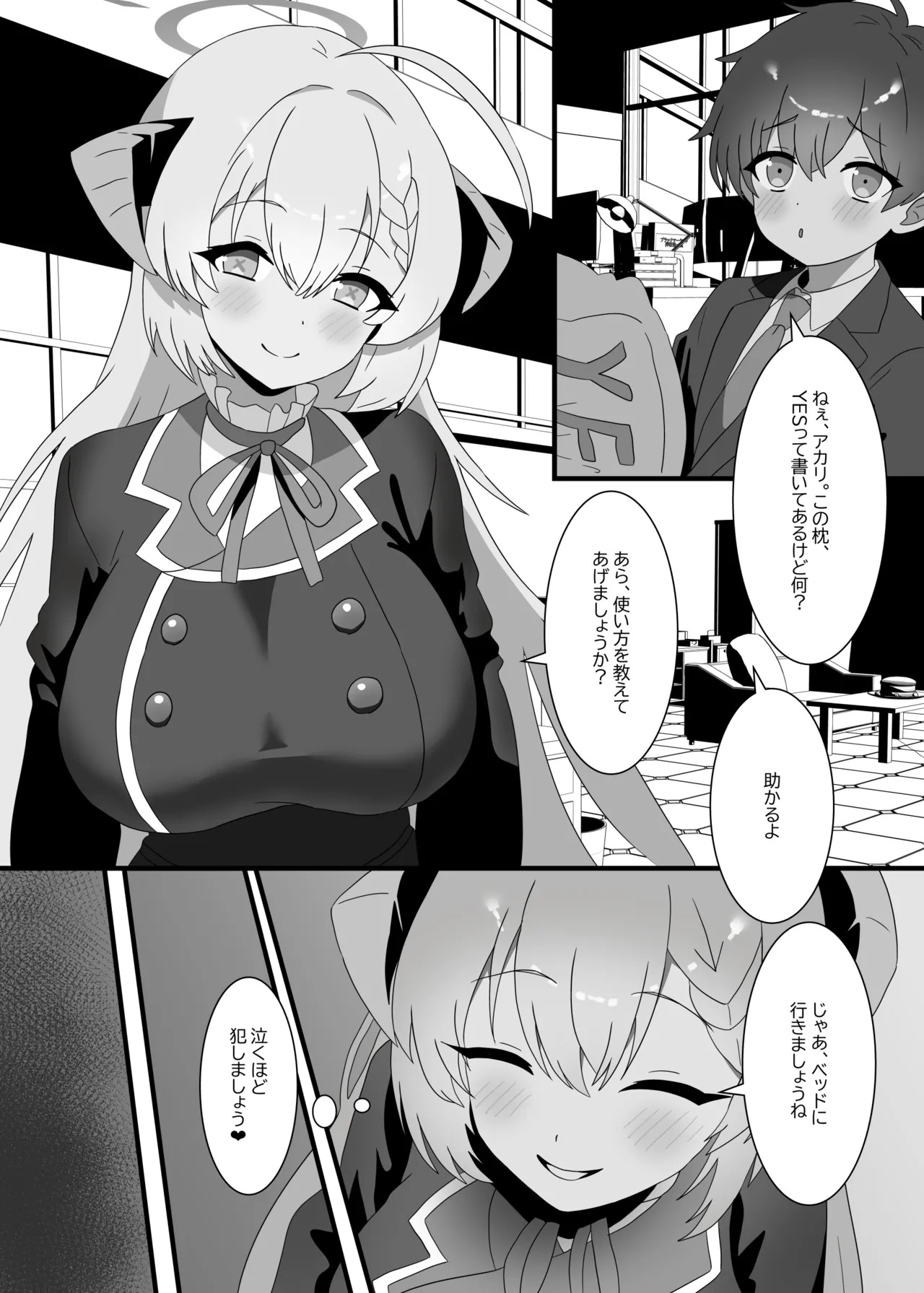 Preview page 2