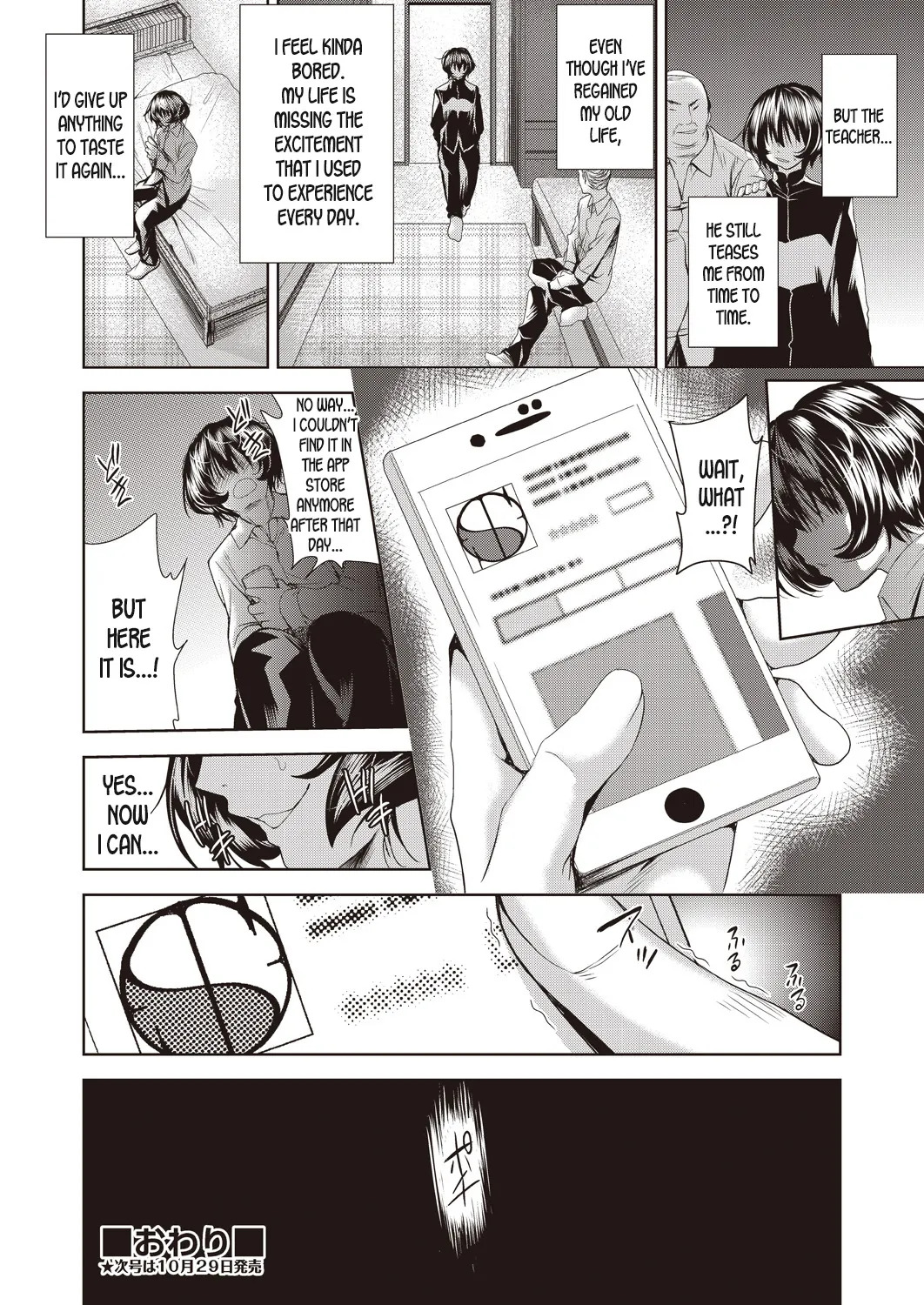 [Tetsuna] Nyotaika Shitara Kuzuotoko no Omocha ni Saremashita [English] [desudesu] [Digital] - Page 135