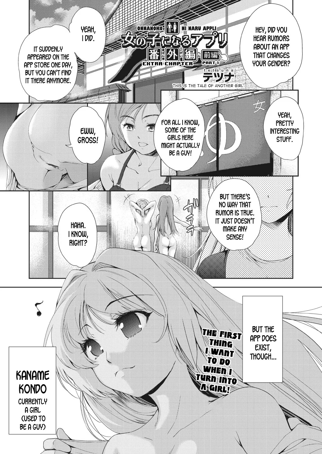 [Tetsuna] Nyotaika Shitara Kuzuotoko no Omocha ni Saremashita [English] [desudesu] [Digital] - Page 136