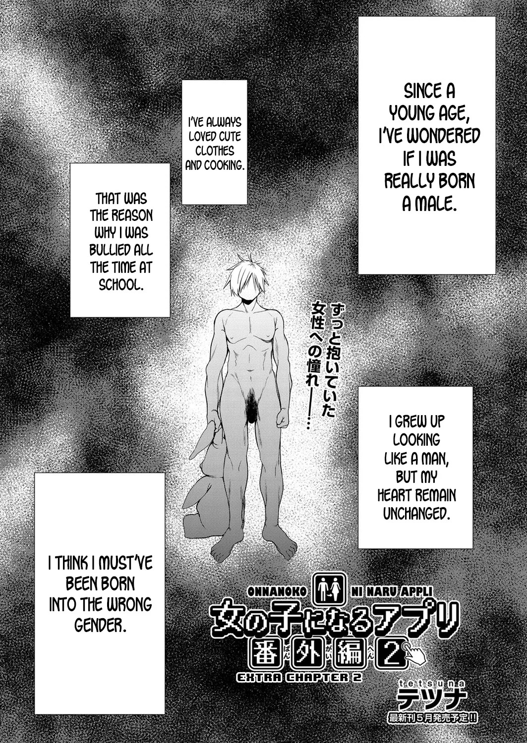 [Tetsuna] Nyotaika Shitara Kuzuotoko no Omocha ni Saremashita [English] [desudesu] [Digital] - Page 176