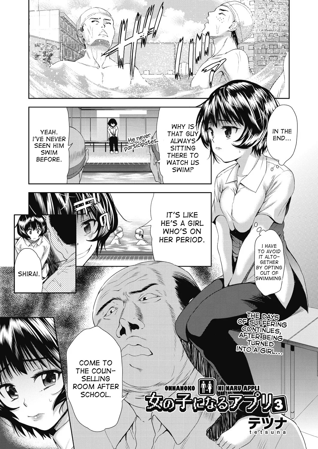 [Tetsuna] Nyotaika Shitara Kuzuotoko no Omocha ni Saremashita [English] [desudesu] [Digital] - Page 60