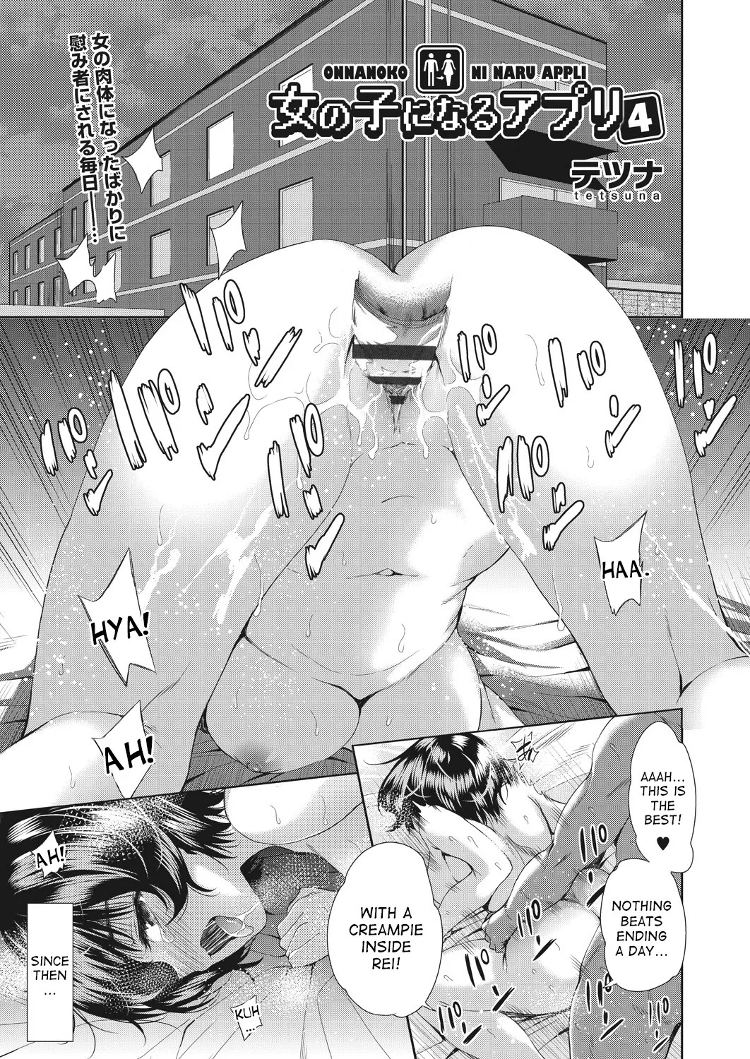 [Tetsuna] Nyotaika Shitara Kuzuotoko no Omocha ni Saremashita [English] [desudesu] [Digital] - Page 80