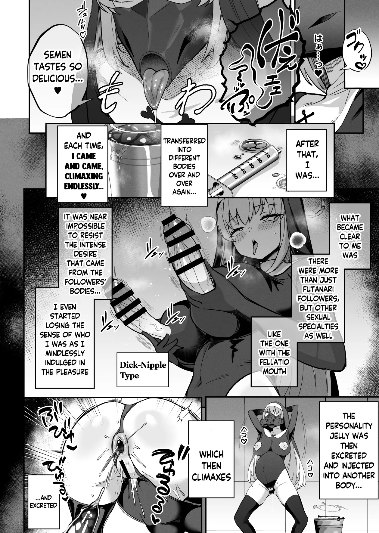 [Pantie Party Project (Nanasumi)] BluArch Taimanin II Taimanin Sakurako Jinkaku Haisetsu ni Otsu (Blue Archive) [English] [Digital] - Page 23