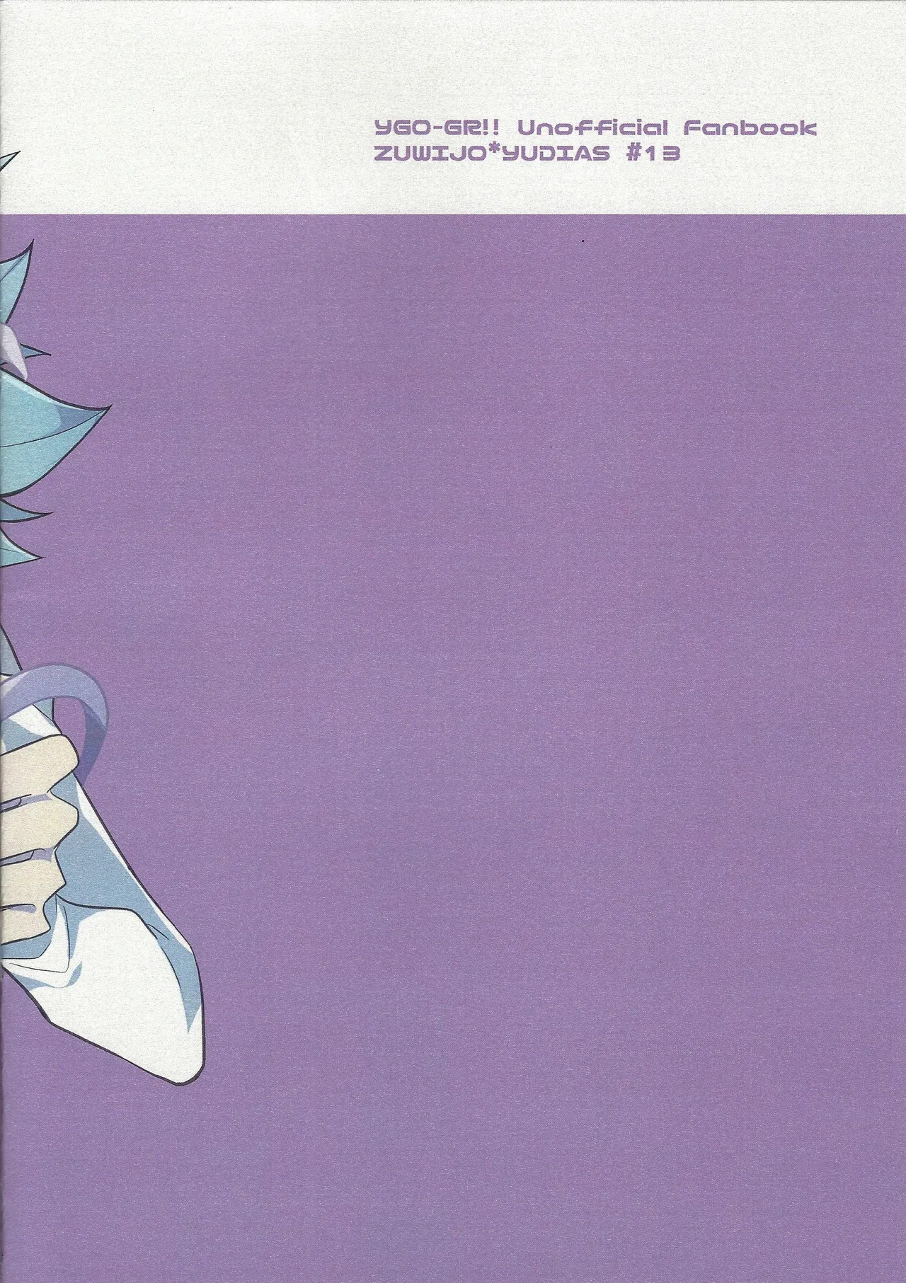 [nerumanekin (Kurume)] HBD (Yu-Gi-Oh! GO RUSH!!!) - Page 14