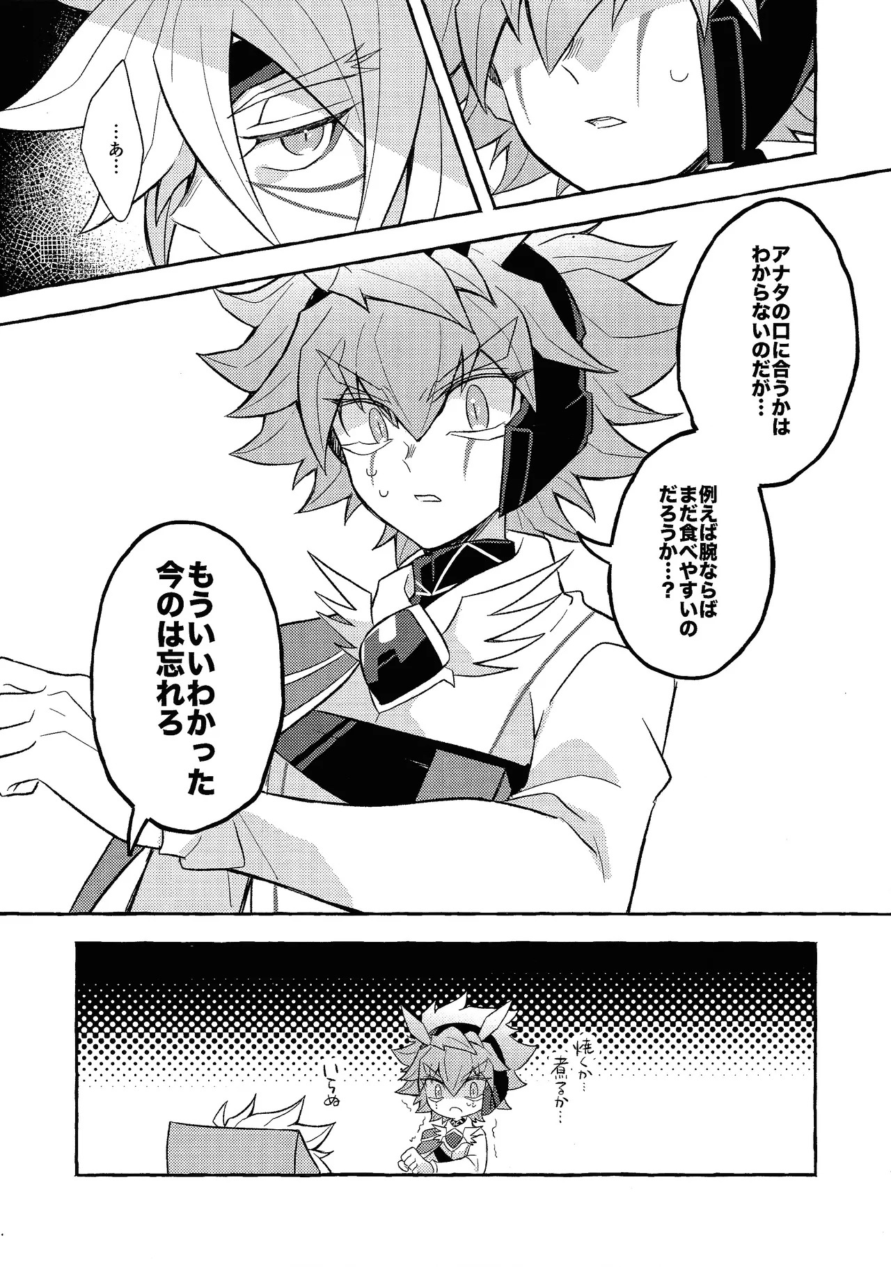 Preview page 4