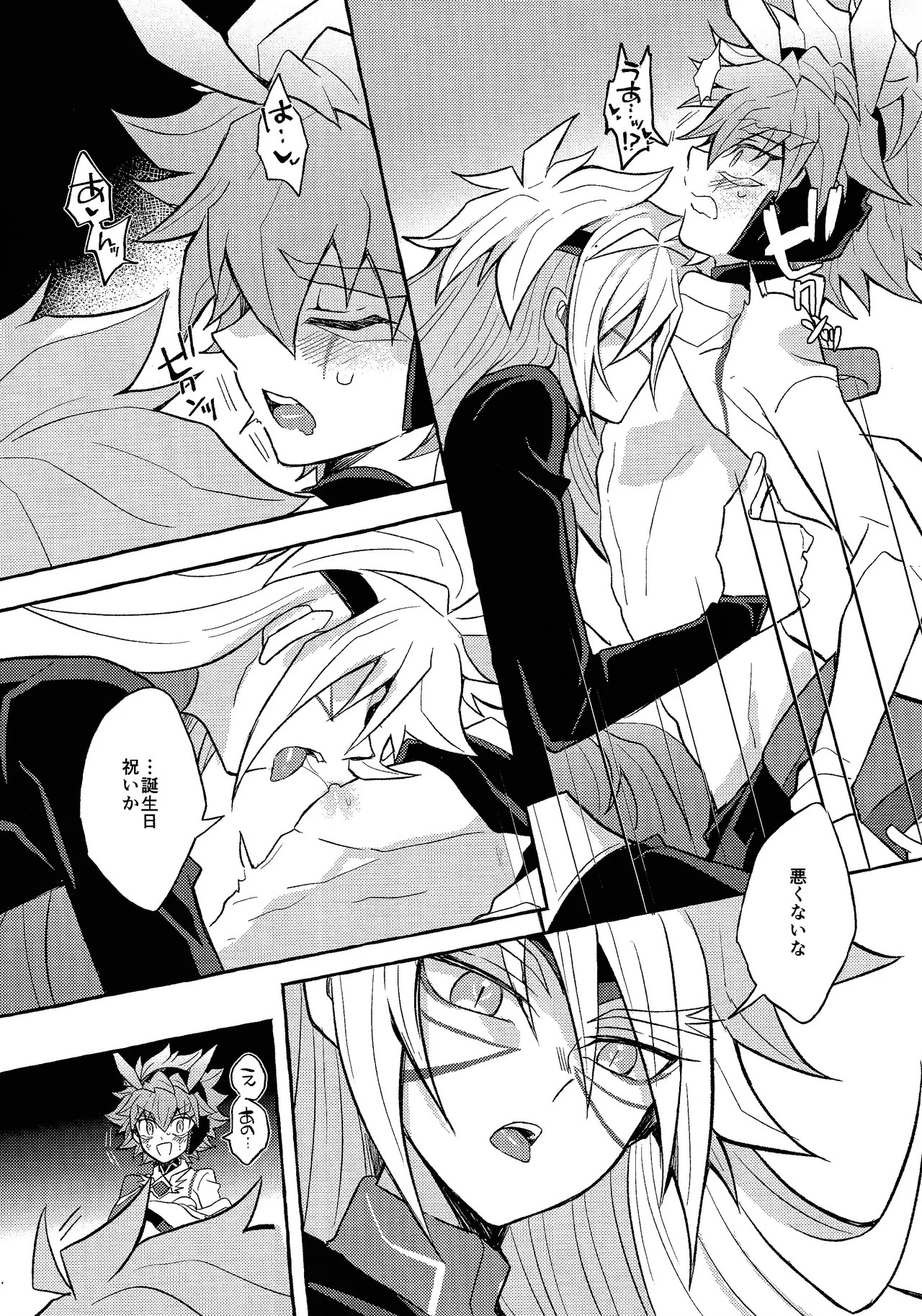 Preview page 8