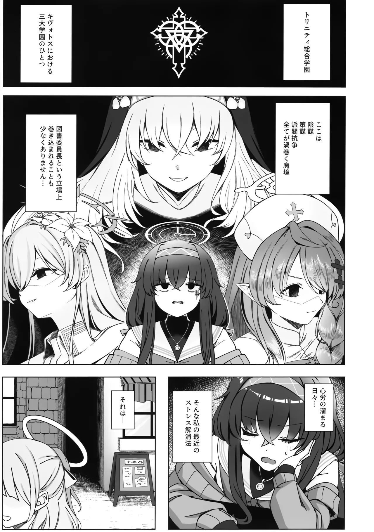 Preview page 2