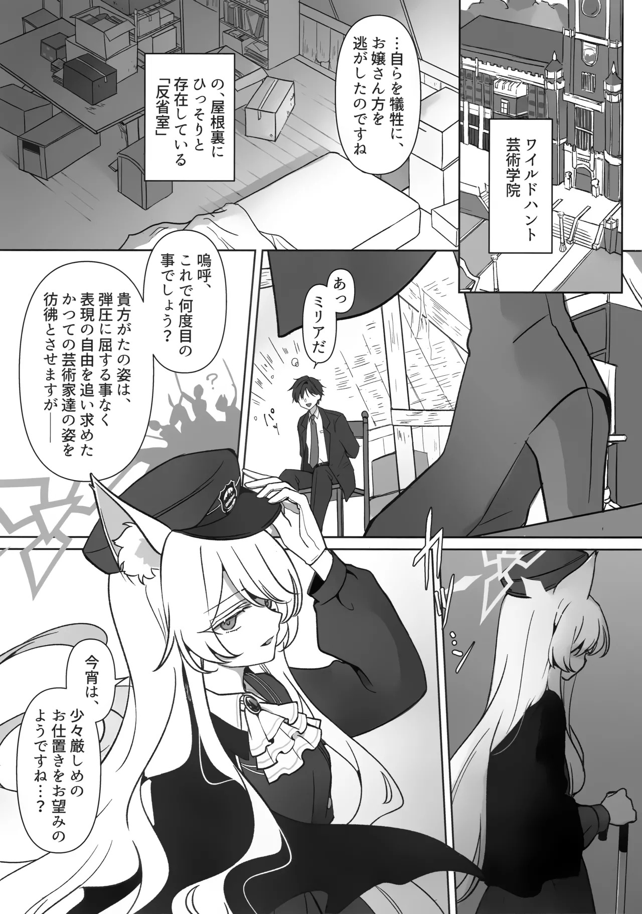 Preview page 2