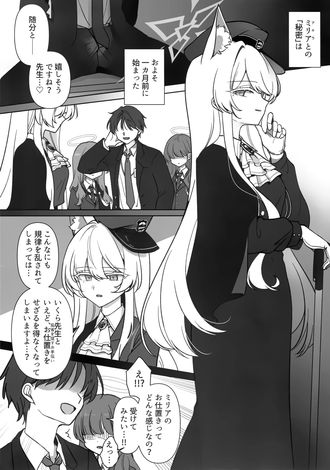 Preview page 3