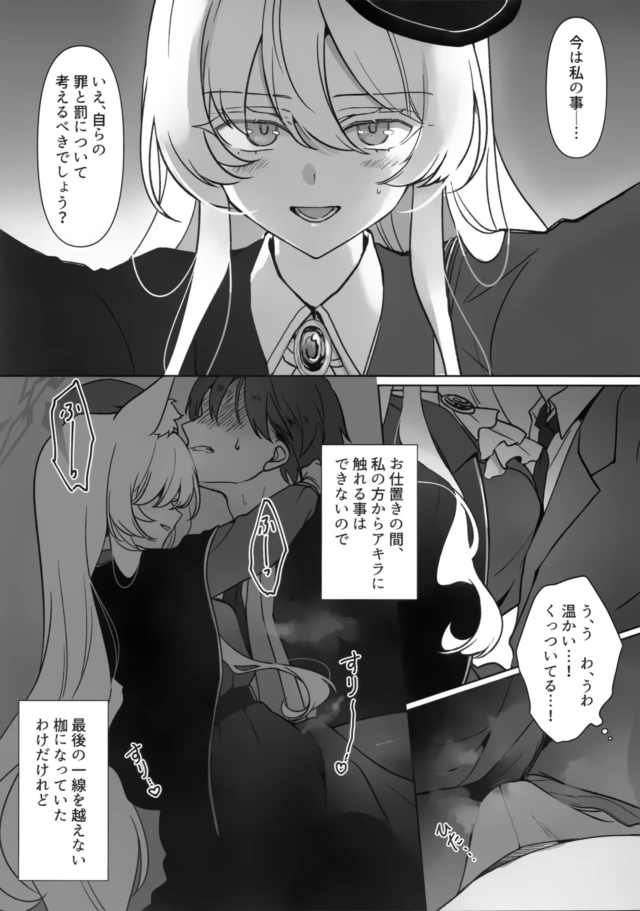 Preview page 6