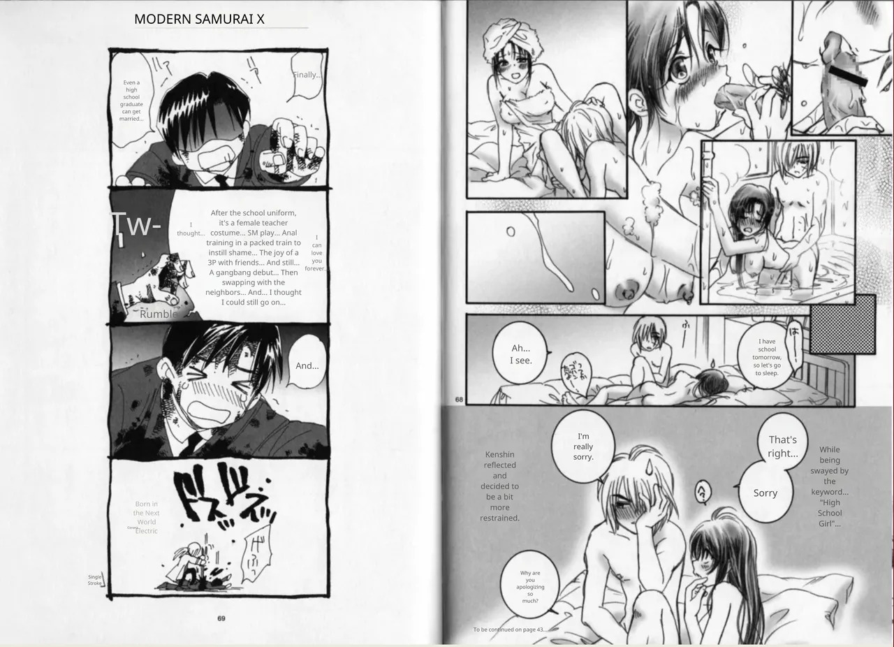 Modern Samurai X, Yamaguchirow, Shini Yamaguchi, Rurouni Kenshin - Page 14