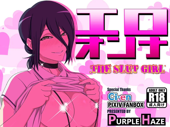 [PURPLE HAZE (Lime)] The Slut Girl (Chainsaw Man)