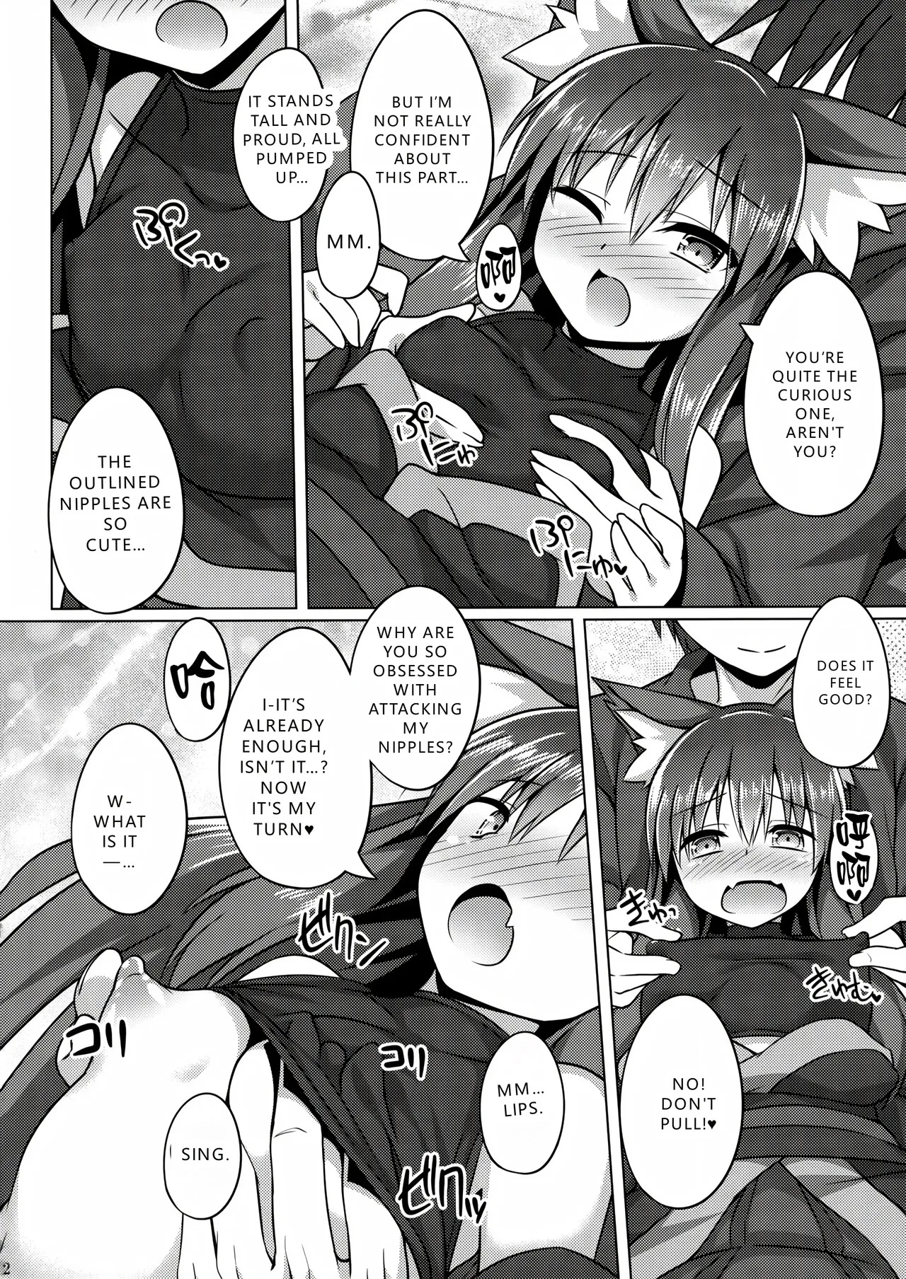(C96) [Doku Denpa Jushin-chuu (Roshin)] Mori de Kega Shite Tasukete Moratta kedo Tsuyokute Kawaii Kitsune-san ni Totte Kuwaremashita. (VGT13) (English) - Page 12