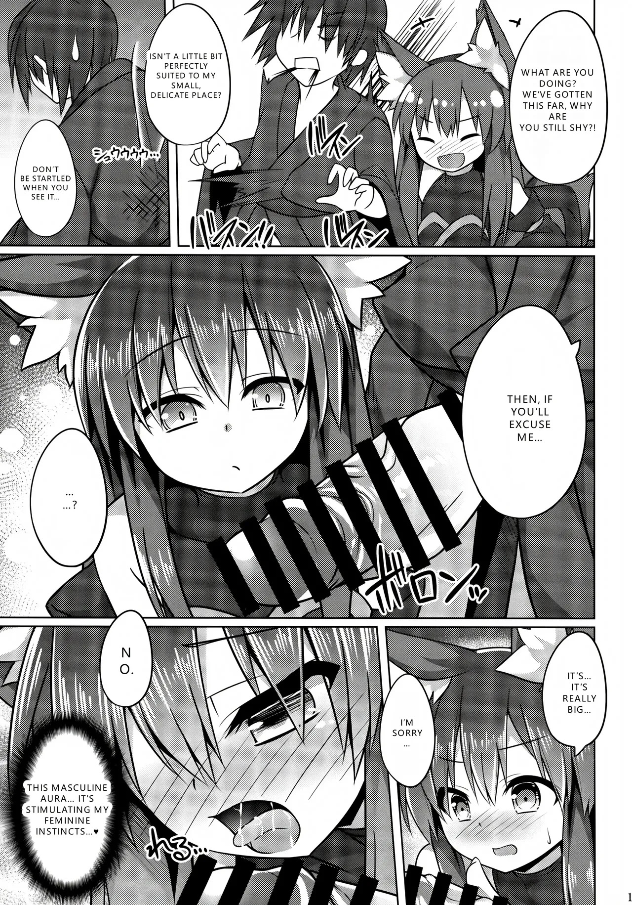 (C96) [Doku Denpa Jushin-chuu (Roshin)] Mori de Kega Shite Tasukete Moratta kedo Tsuyokute Kawaii Kitsune-san ni Totte Kuwaremashita. (VGT13) (English) - Page 13