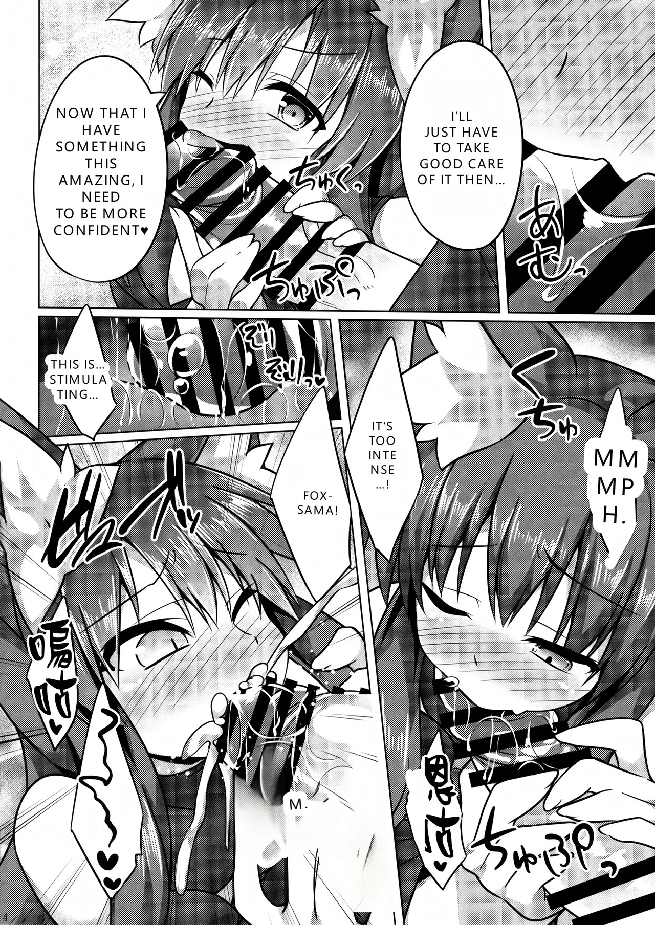 (C96) [Doku Denpa Jushin-chuu (Roshin)] Mori de Kega Shite Tasukete Moratta kedo Tsuyokute Kawaii Kitsune-san ni Totte Kuwaremashita. (VGT13) (English) - Page 14