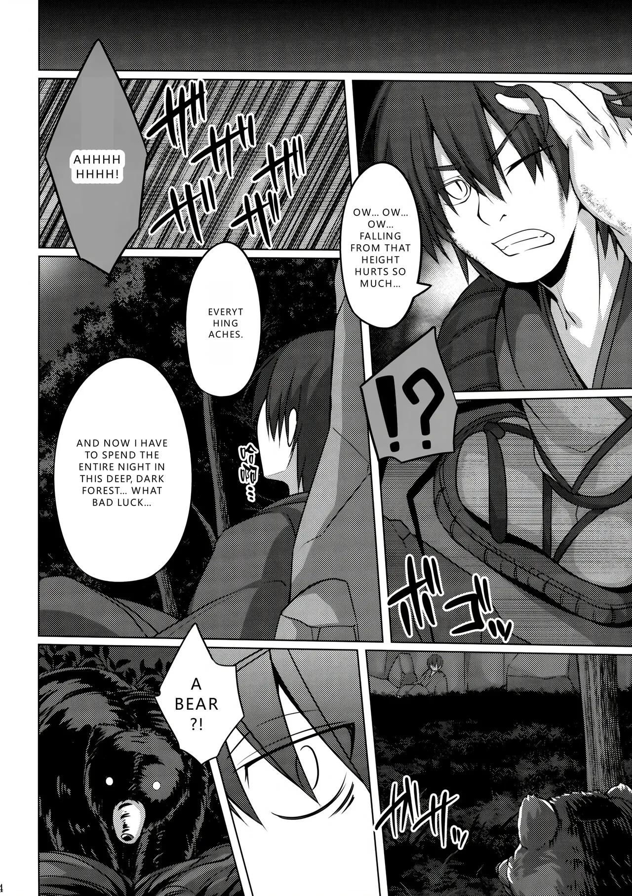 (C96) [Doku Denpa Jushin-chuu (Roshin)] Mori de Kega Shite Tasukete Moratta kedo Tsuyokute Kawaii Kitsune-san ni Totte Kuwaremashita. (VGT13) (English) - Page 4