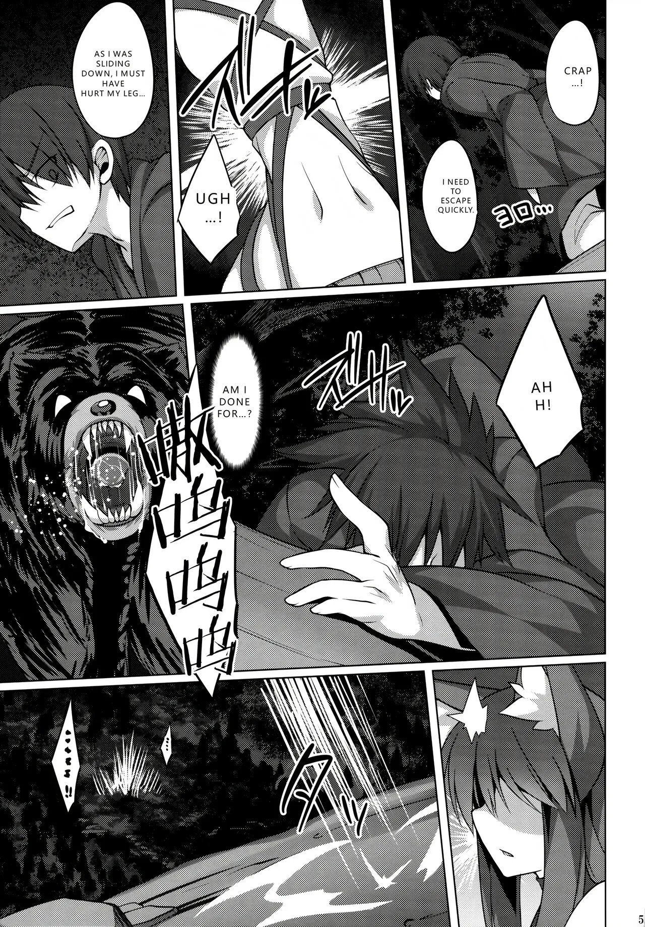 (C96) [Doku Denpa Jushin-chuu (Roshin)] Mori de Kega Shite Tasukete Moratta kedo Tsuyokute Kawaii Kitsune-san ni Totte Kuwaremashita. (VGT13) (English) - Page 5