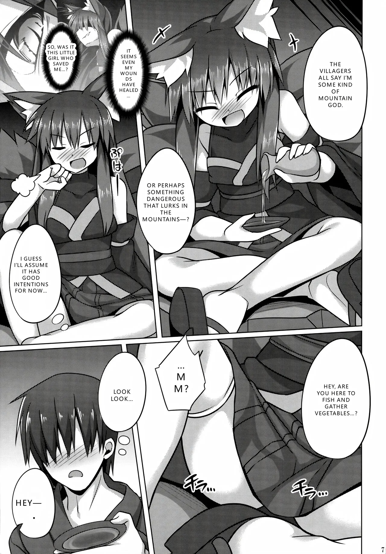 (C96) [Doku Denpa Jushin-chuu (Roshin)] Mori de Kega Shite Tasukete Moratta kedo Tsuyokute Kawaii Kitsune-san ni Totte Kuwaremashita. (VGT13) (English) - Page 7
