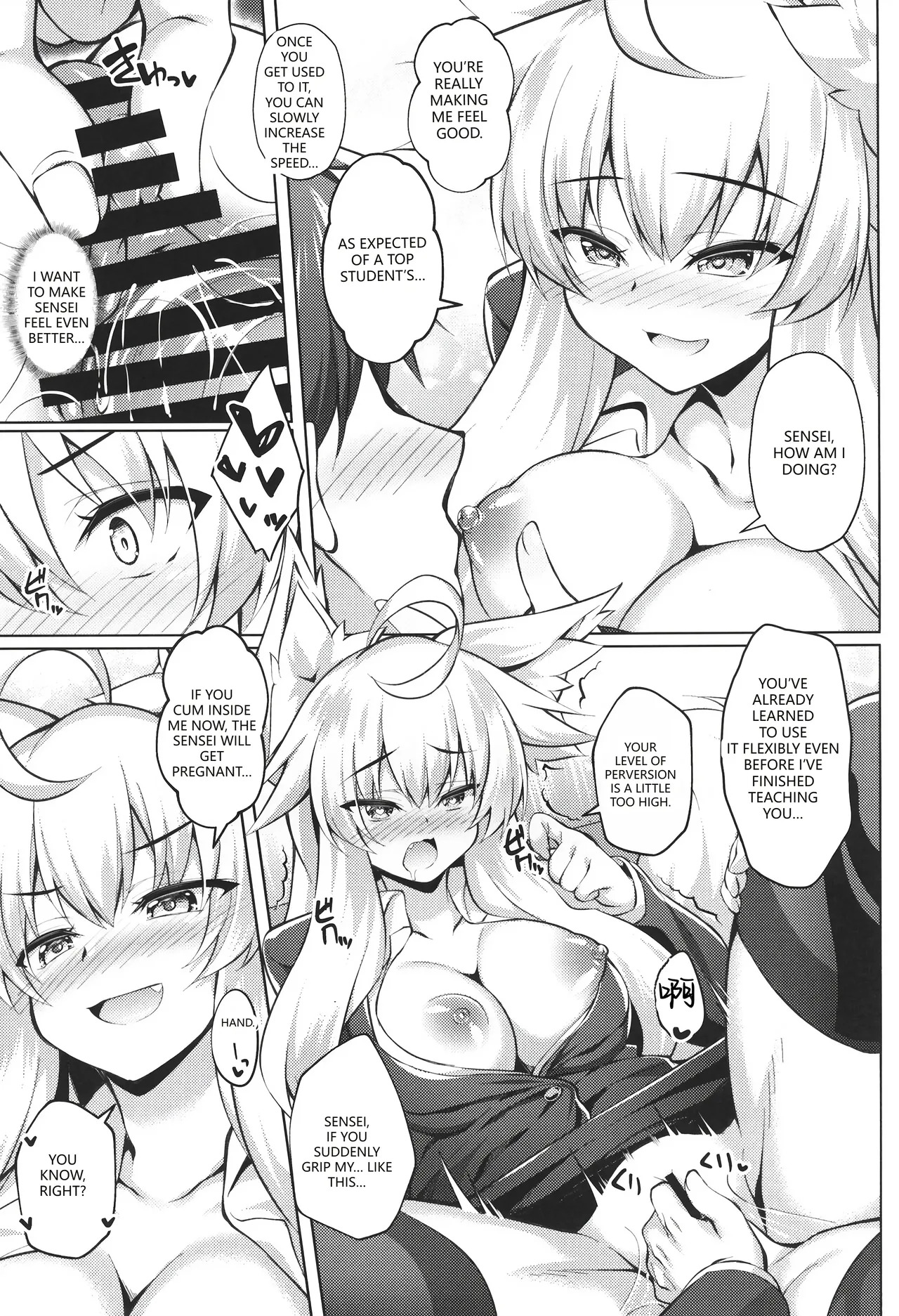 (C99) [Doku Denpa Jushin-chuu (Roshin)] Chihaya-san to Tanoshii Hokentaiiku (VGT13) (English) - Page 14
