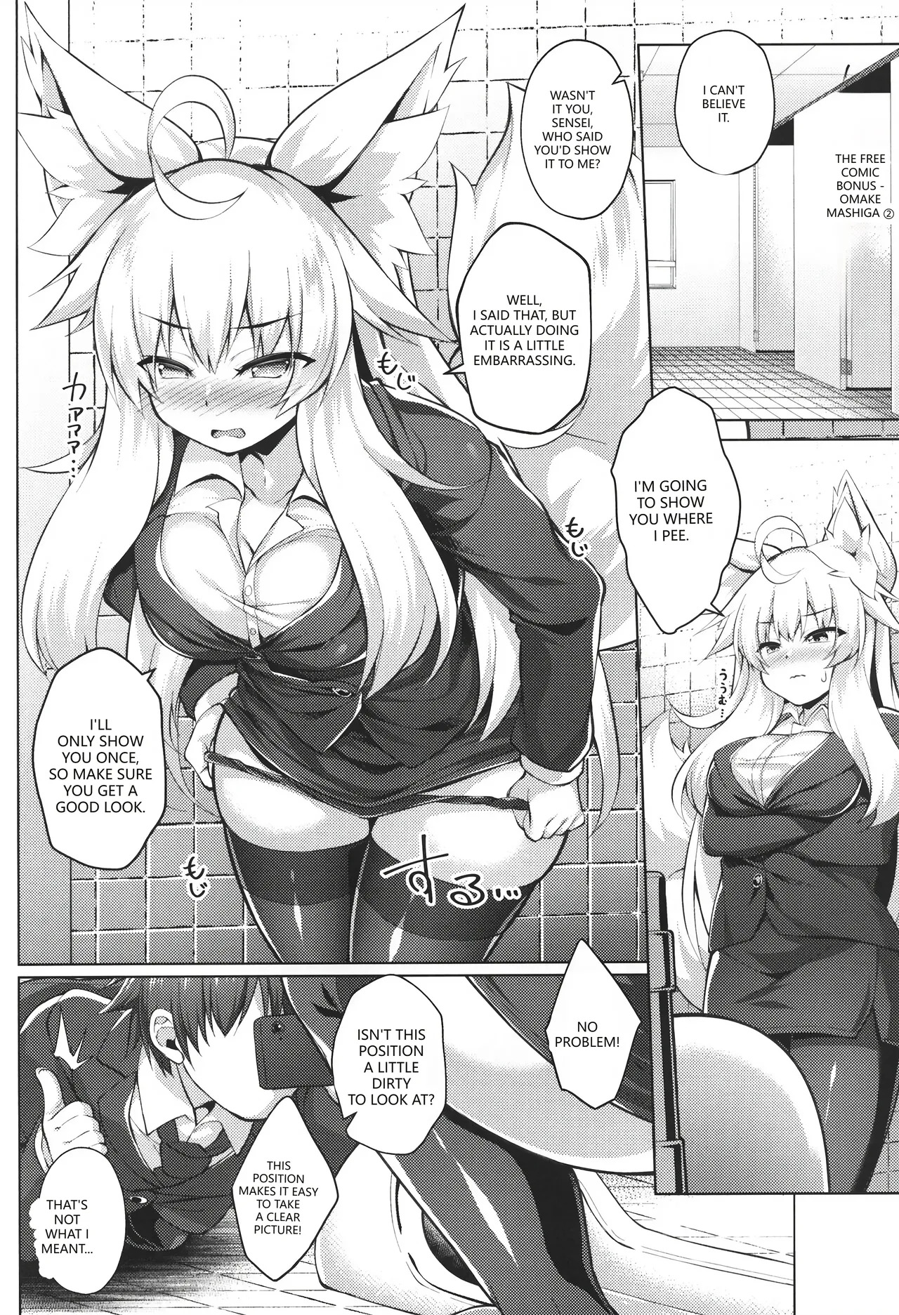 (C99) [Doku Denpa Jushin-chuu (Roshin)] Chihaya-san to Tanoshii Hokentaiiku (VGT13) (English) - Page 25