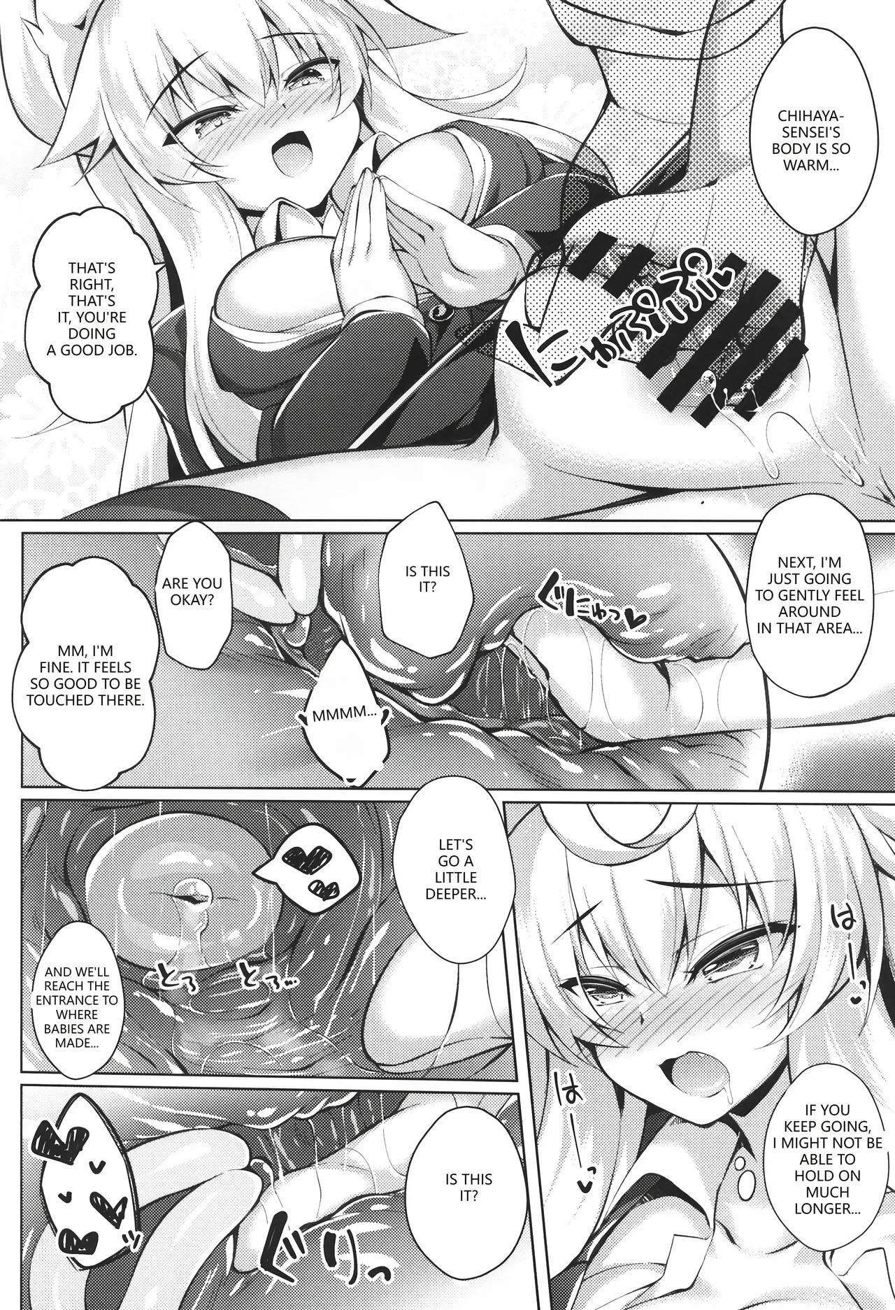 (C99) [Doku Denpa Jushin-chuu (Roshin)] Chihaya-san to Tanoshii Hokentaiiku (VGT13) (English) - Page 9