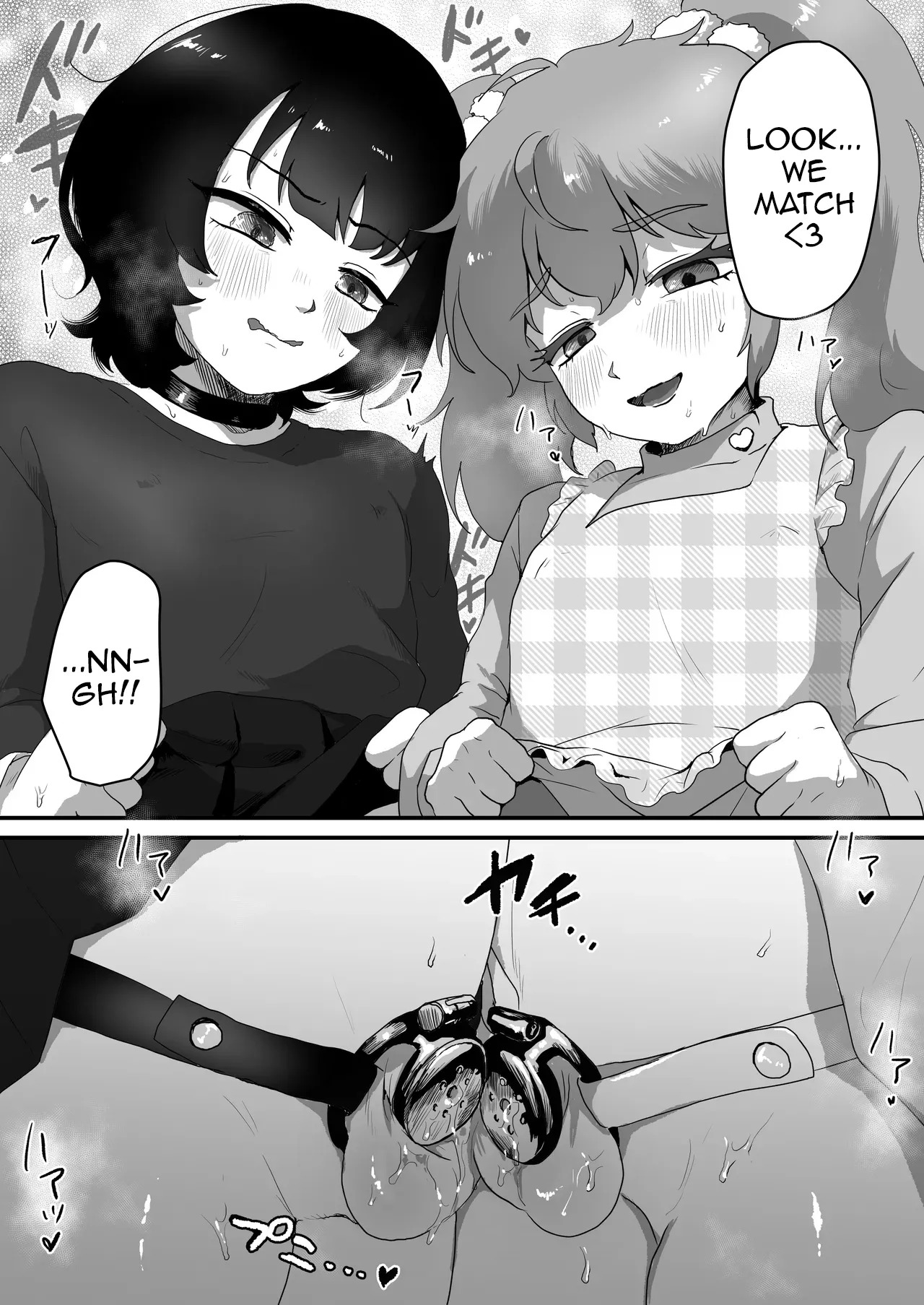[Otokonoko de Asobou (Yuuki Konefu)] Let's Trade Chastity Keys [Eng] (Teisoutai no Kagi, Koukan Shiyou yo) - Page 12