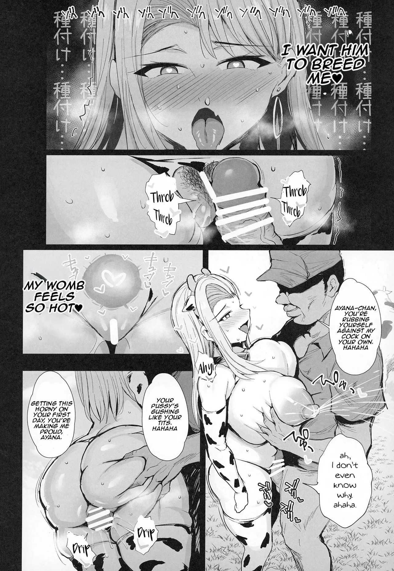 [Jack to Nicholson (NoriPachi)] Hajimete no Tanetsuke Sakunyuu Taiken | My First Breeding & Milking Experience [Digital] [English] [Aishi21] - Page 26
