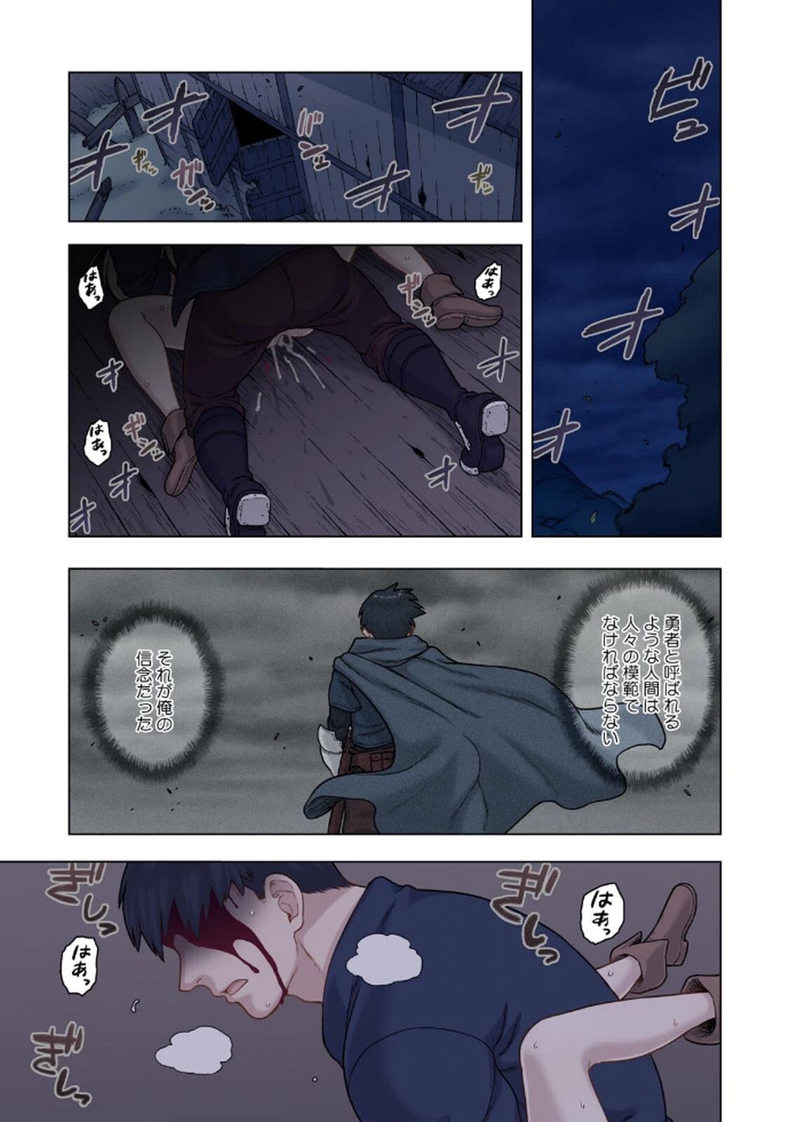 [佃煮×まさきたま] TS転生してまさかのサブヒロインに。 - Page 119
