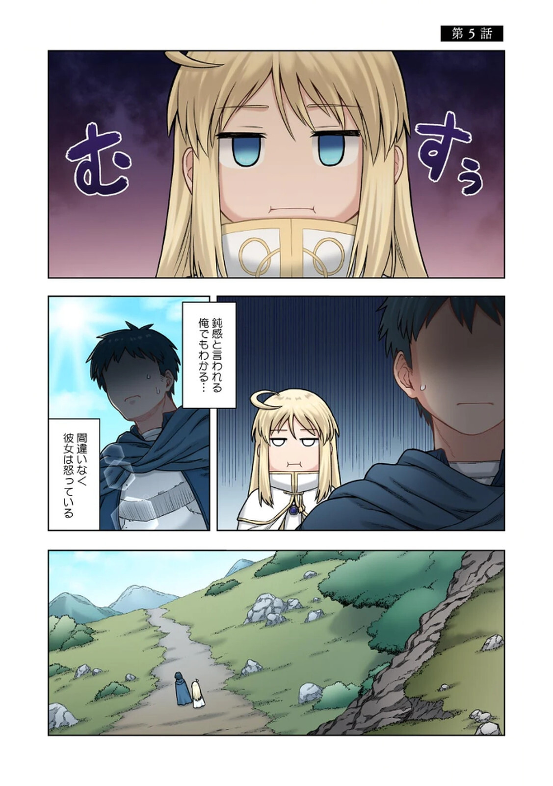 [佃煮×まさきたま] TS転生してまさかのサブヒロインに。 - Page 135
