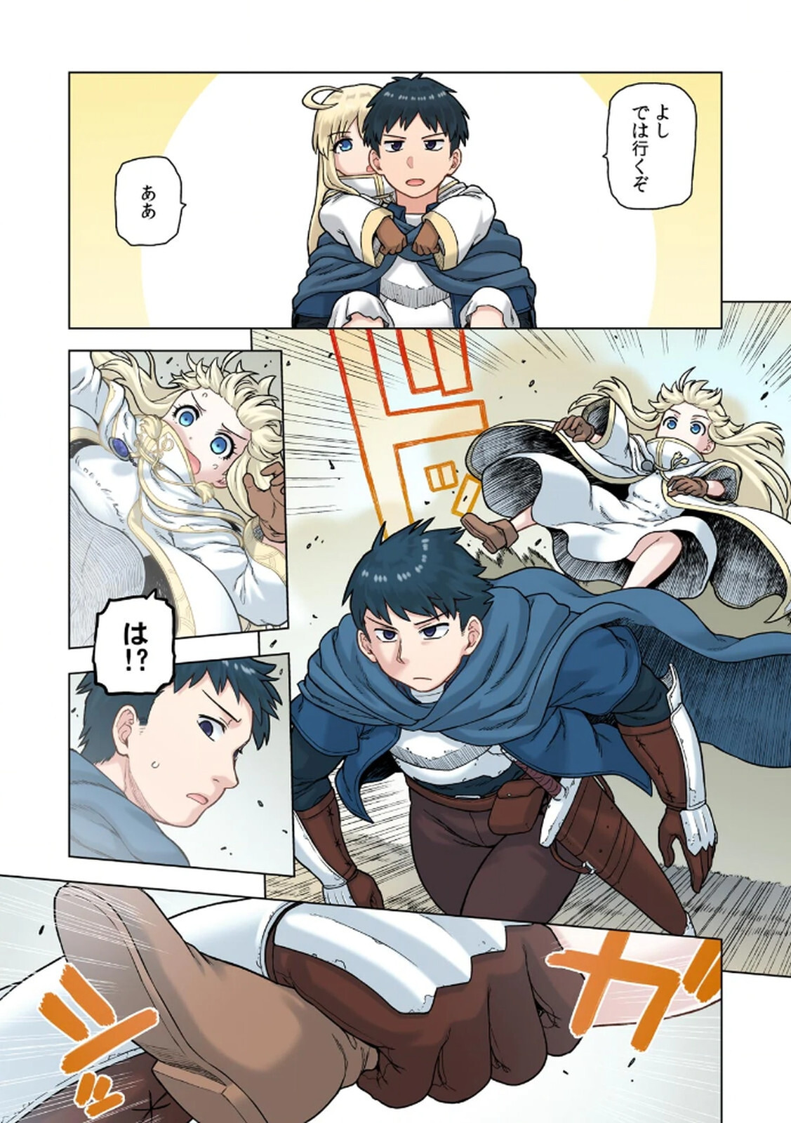 [佃煮×まさきたま] TS転生してまさかのサブヒロインに。 - Page 143