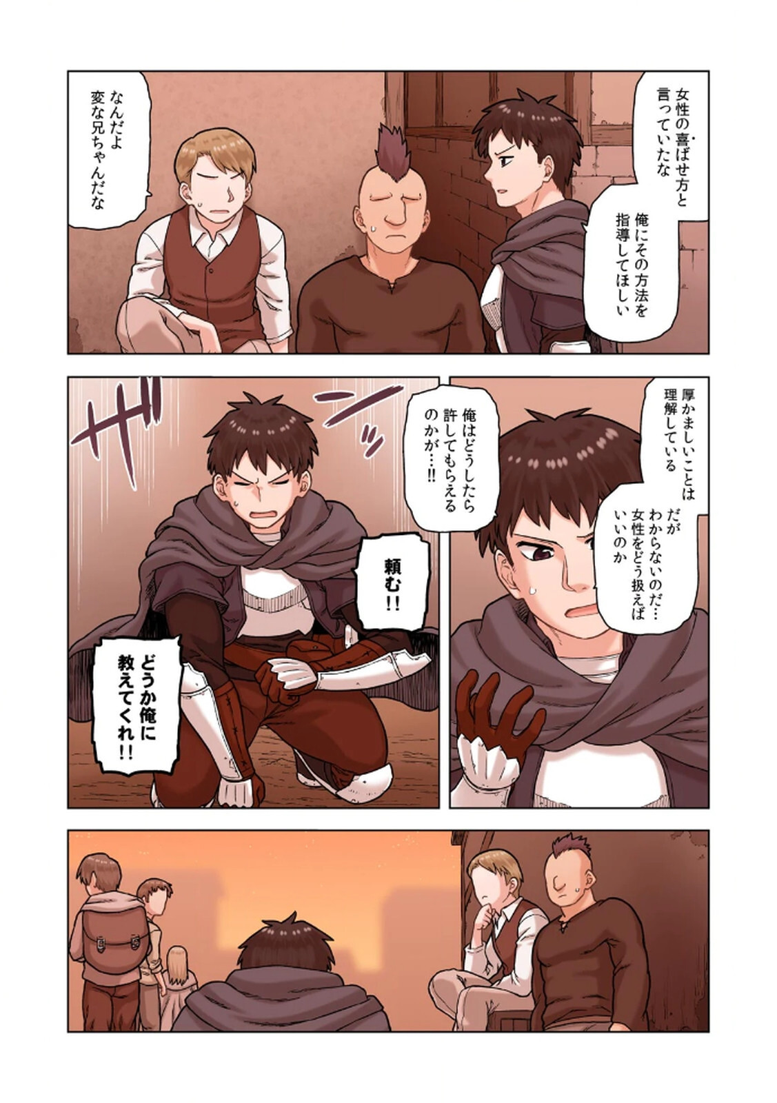 [佃煮×まさきたま] TS転生してまさかのサブヒロインに。 - Page 160