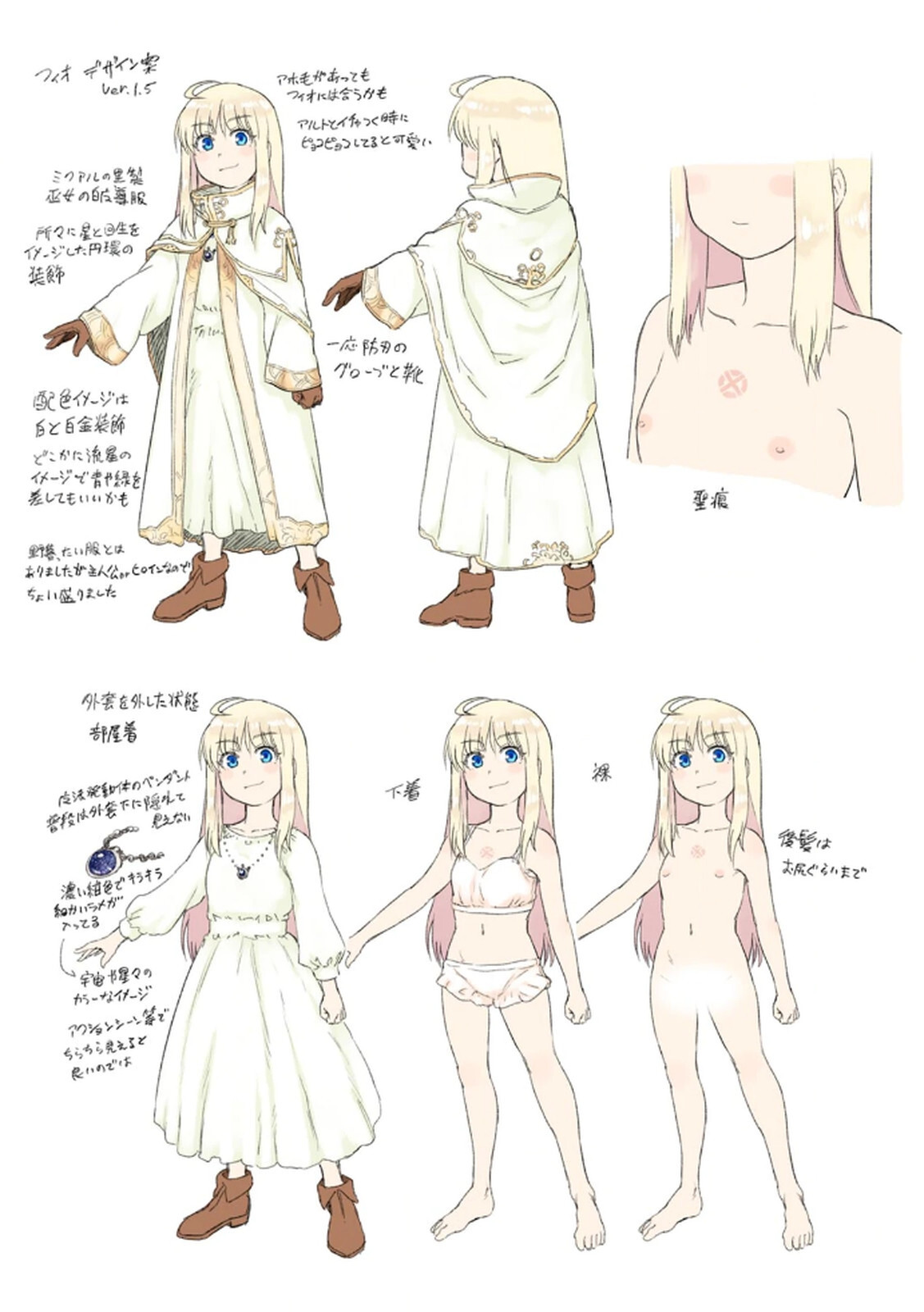 [佃煮×まさきたま] TS転生してまさかのサブヒロインに。 - Page 39