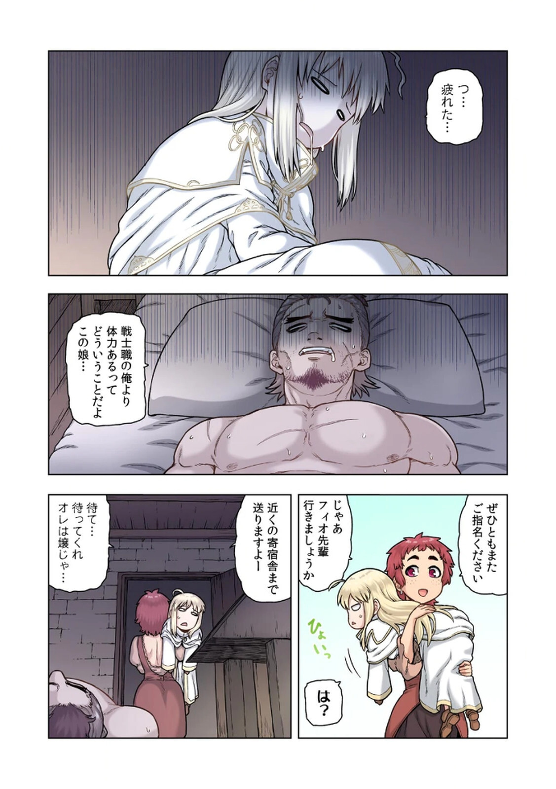 [佃煮×まさきたま] TS転生してまさかのサブヒロインに。 - Page 45
