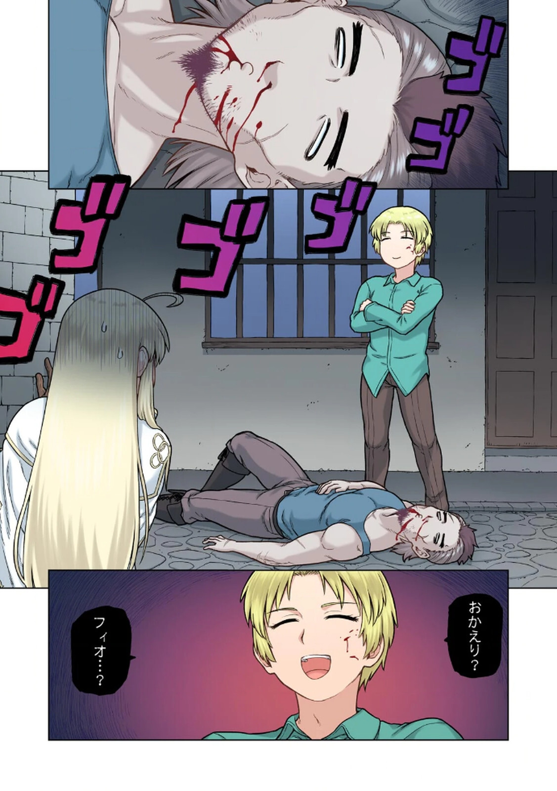 [佃煮×まさきたま] TS転生してまさかのサブヒロインに。 - Page 48
