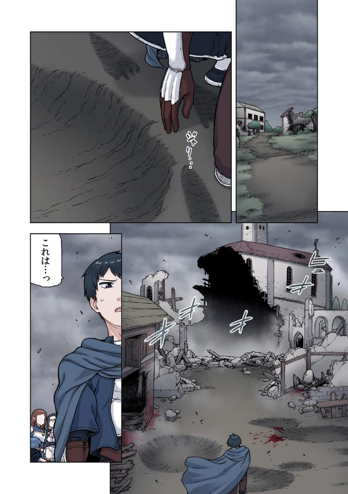 [佃煮×まさきたま] TS転生してまさかのサブヒロインに。 - Page 51