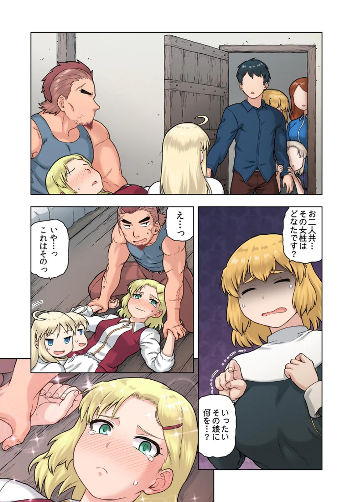 [佃煮×まさきたま] TS転生してまさかのサブヒロインに。 - Page 62