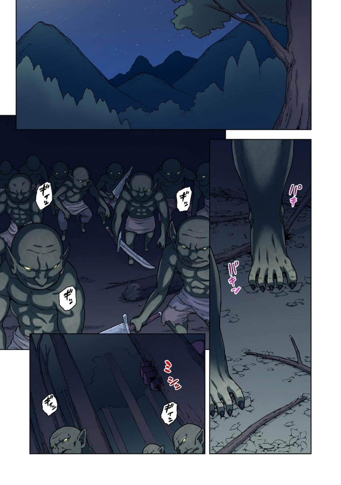 [佃煮×まさきたま] TS転生してまさかのサブヒロインに。 - Page 71