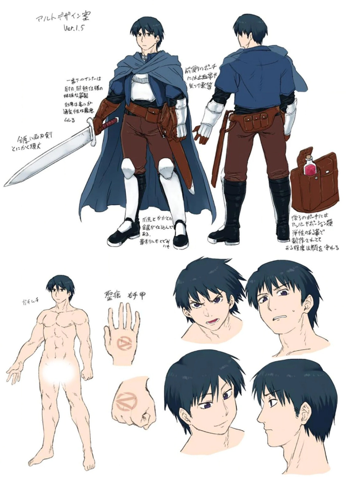 [佃煮×まさきたま] TS転生してまさかのサブヒロインに。 - Page 73
