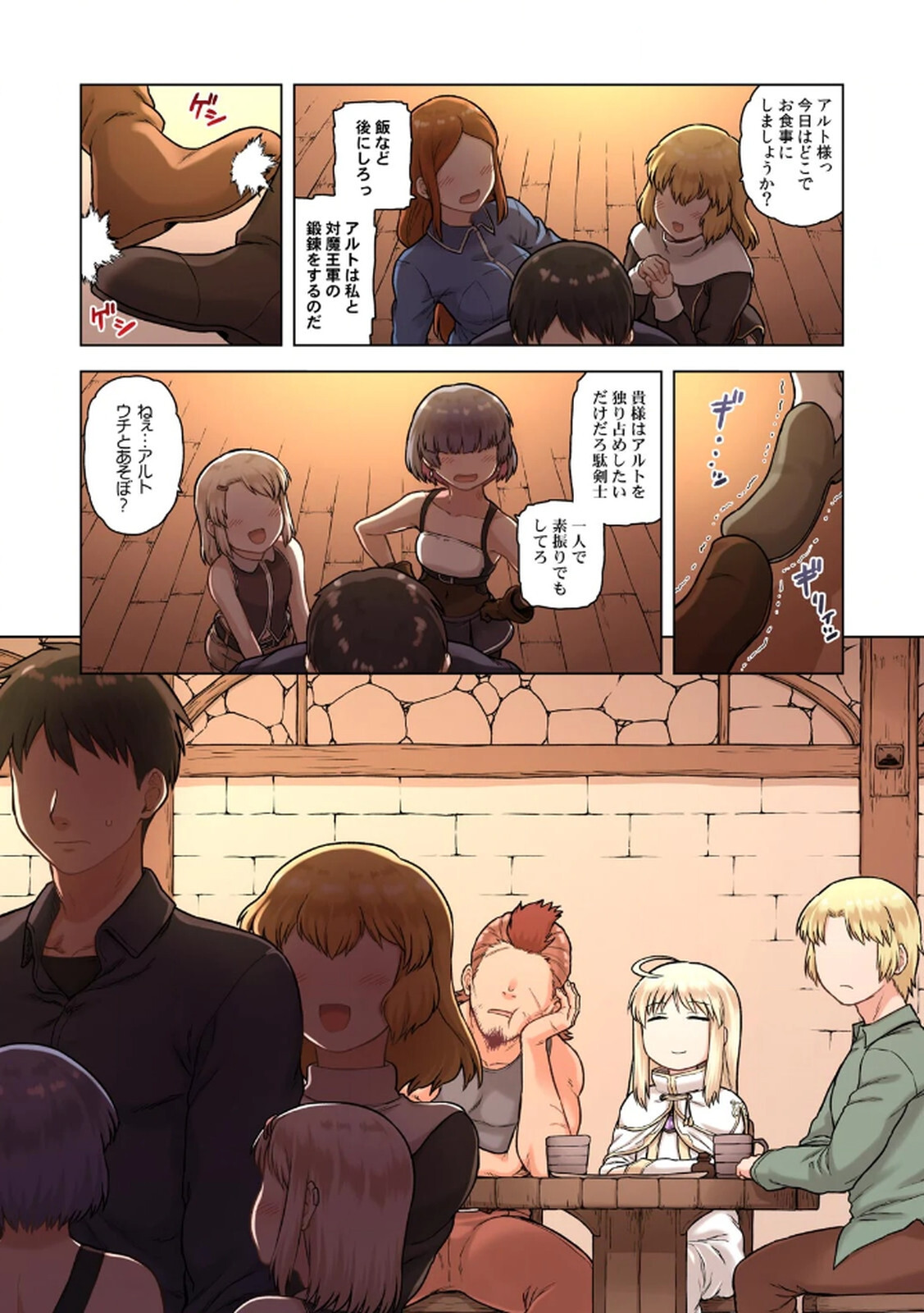 Preview page 8